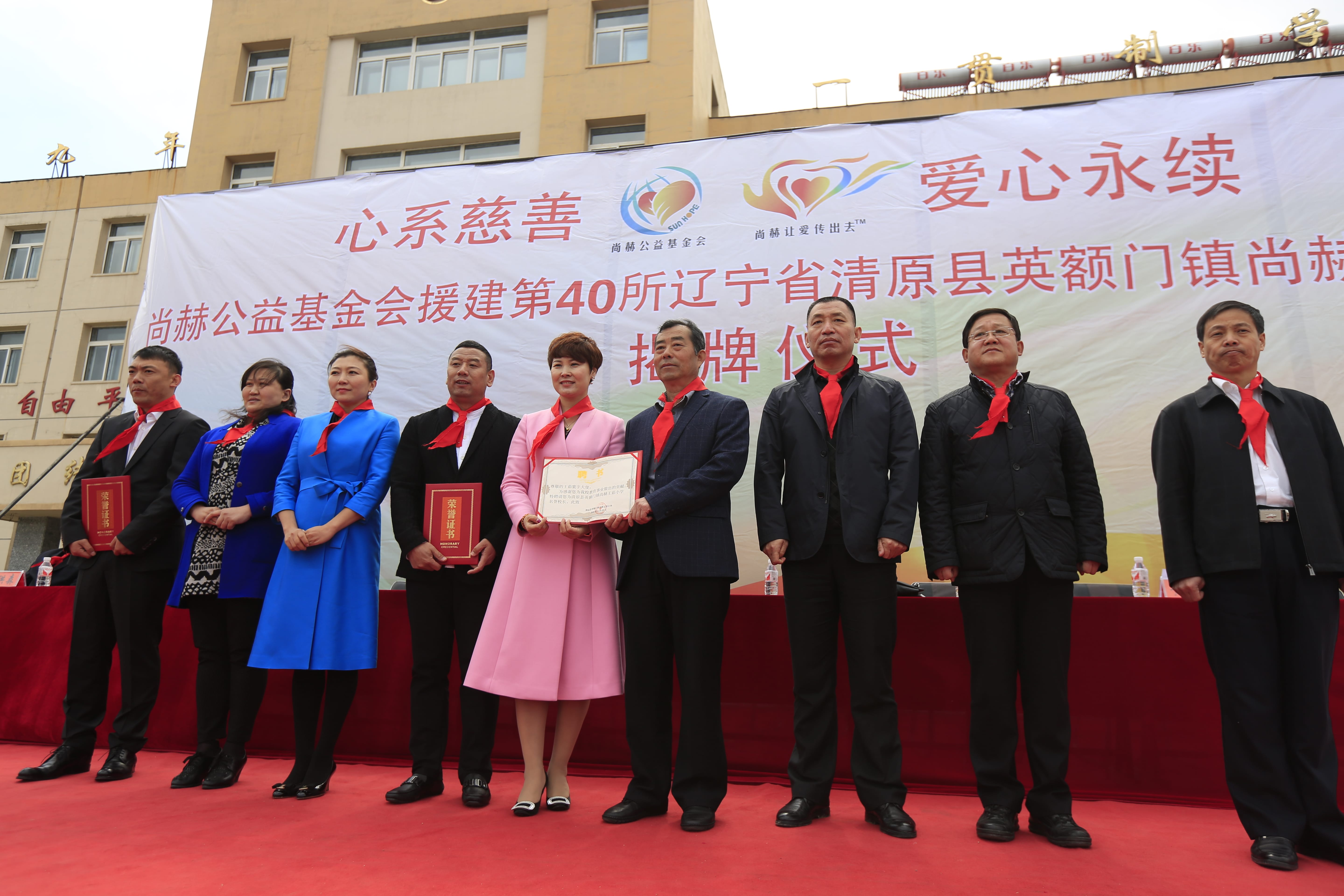 第40所 清原县英额门镇蜂鸟电竞官网(中国)官方网站王茹小学 第40所 清原县英额门镇蜂鸟电竞官网(中国)官方网站王茹小学