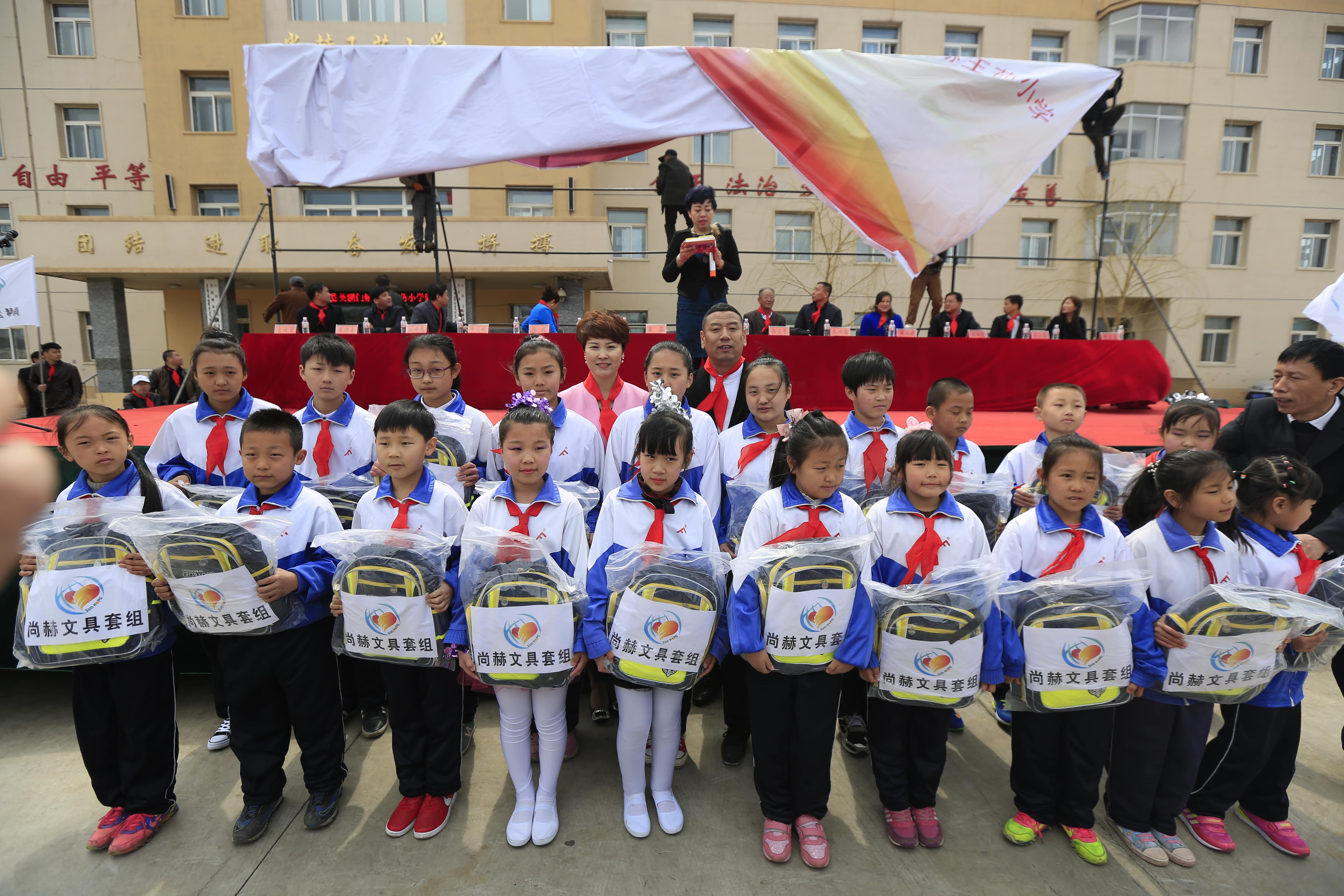 第40所 清原县英额门镇蜂鸟电竞官网(中国)官方网站王茹小学 第40所 清原县英额门镇蜂鸟电竞官网(中国)官方网站王茹小学