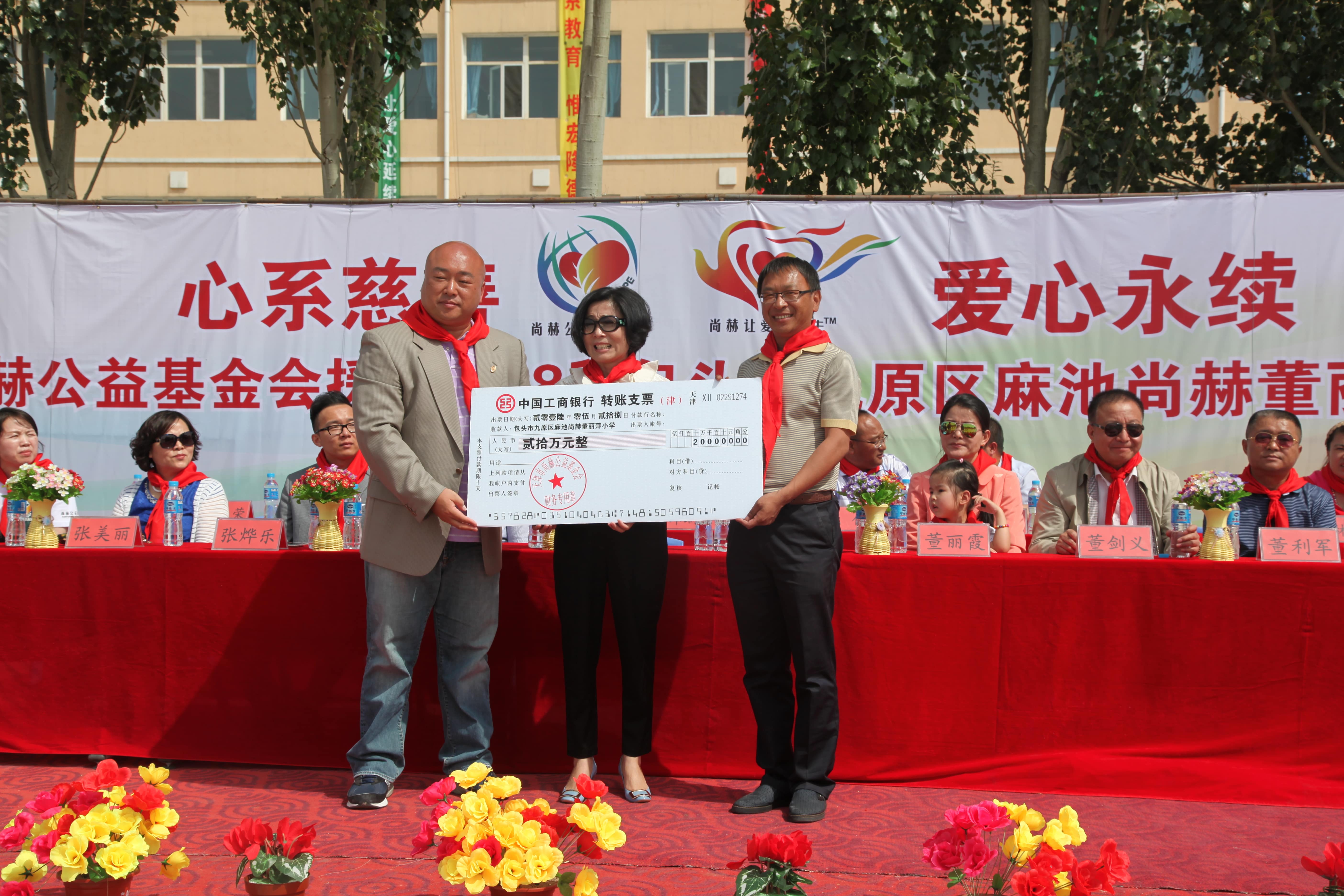 第48所 包头市九原区蜂鸟电竞官网(中国)官方网站董丽萍麻池中心校 第48所 包头市九原区蜂鸟电竞官网(中国)官方网站董丽萍麻池中心校