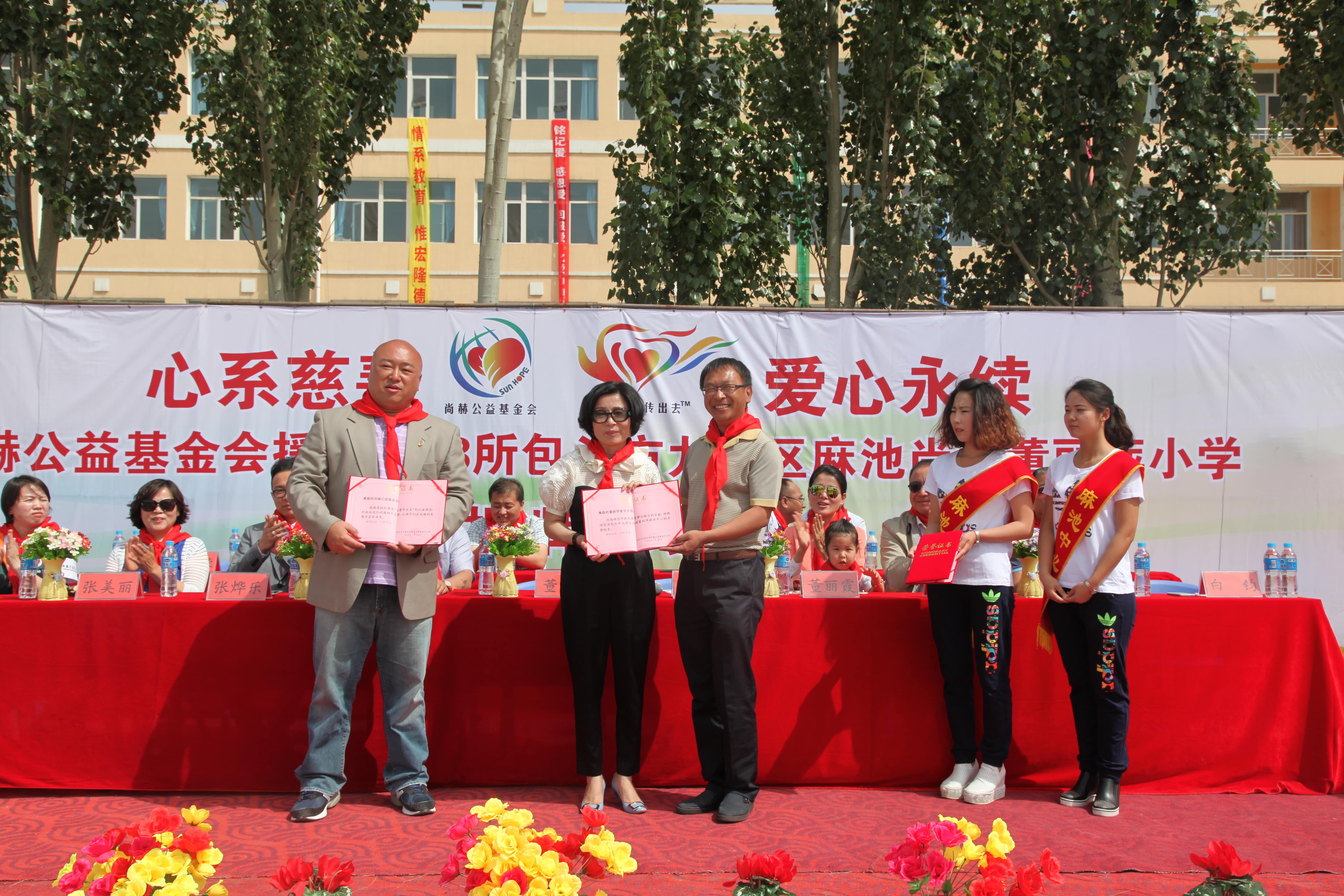 第48所 包头市九原区蜂鸟电竞官网(中国)官方网站董丽萍麻池中心校 第48所 包头市九原区蜂鸟电竞官网(中国)官方网站董丽萍麻池中心校