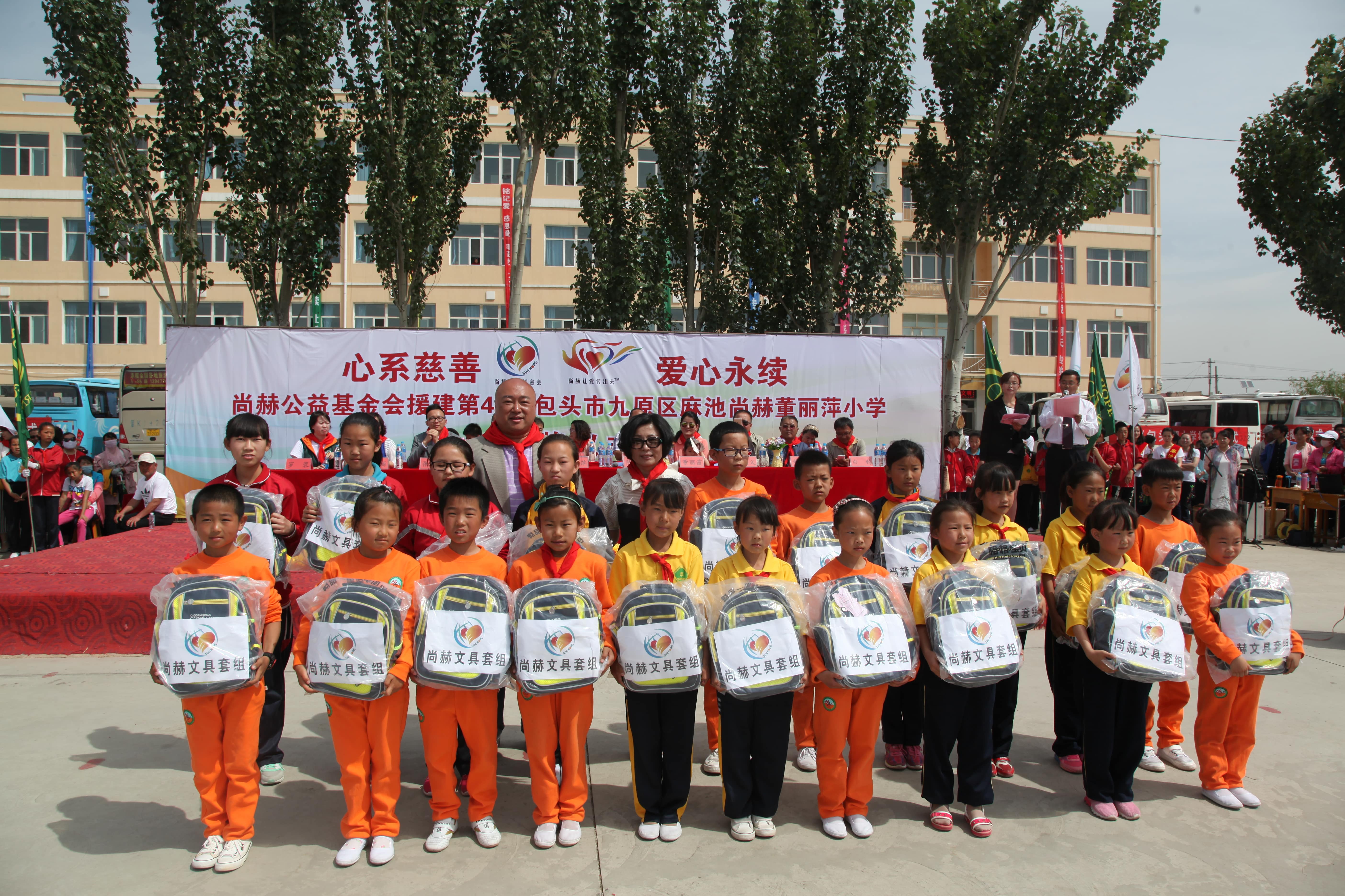 第48所 包头市九原区蜂鸟电竞官网(中国)官方网站董丽萍麻池中心校 第48所 包头市九原区蜂鸟电竞官网(中国)官方网站董丽萍麻池中心校