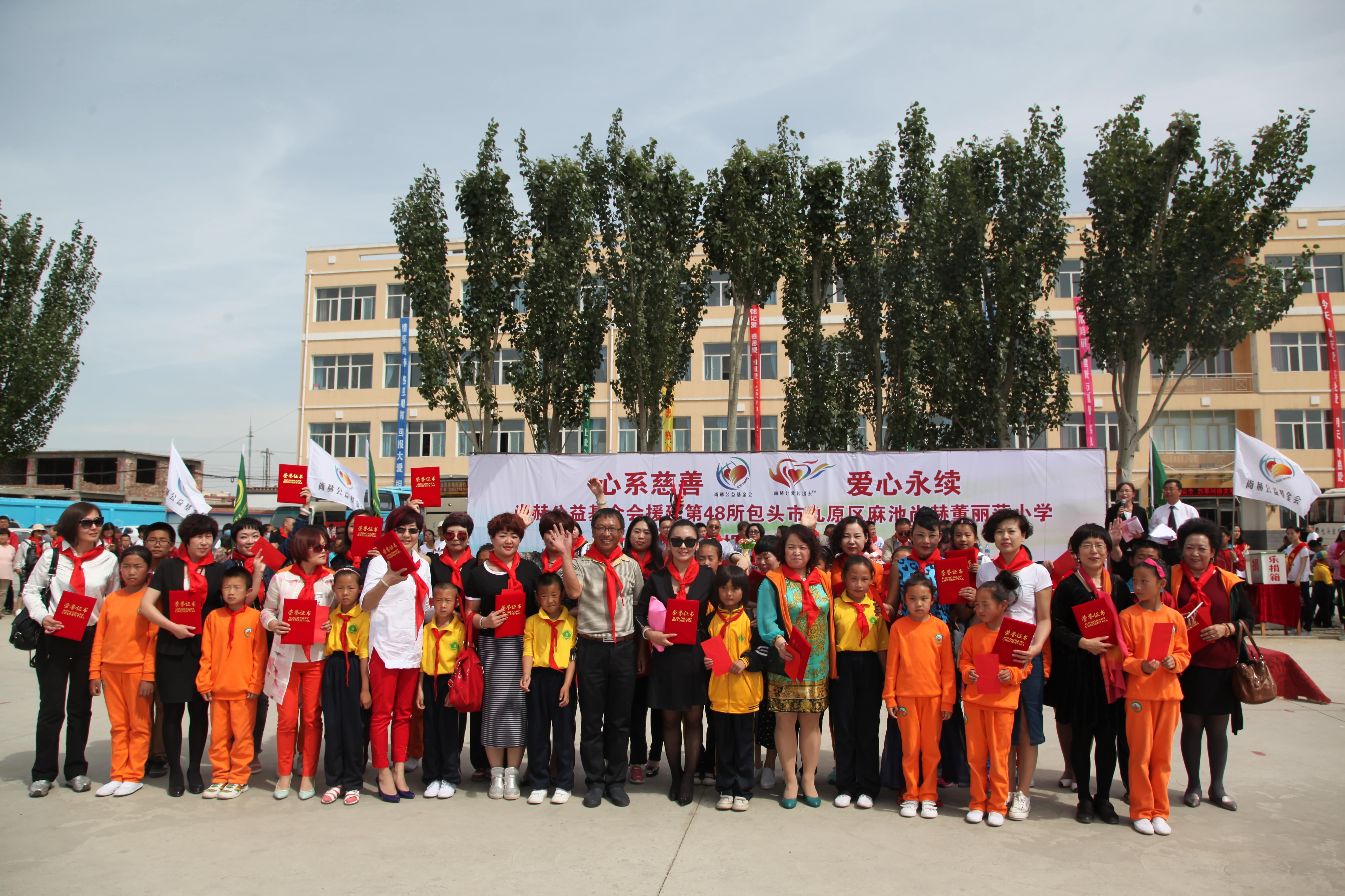 第48所 包头市九原区蜂鸟电竞官网(中国)官方网站董丽萍麻池中心校 第48所 包头市九原区蜂鸟电竞官网(中国)官方网站董丽萍麻池中心校