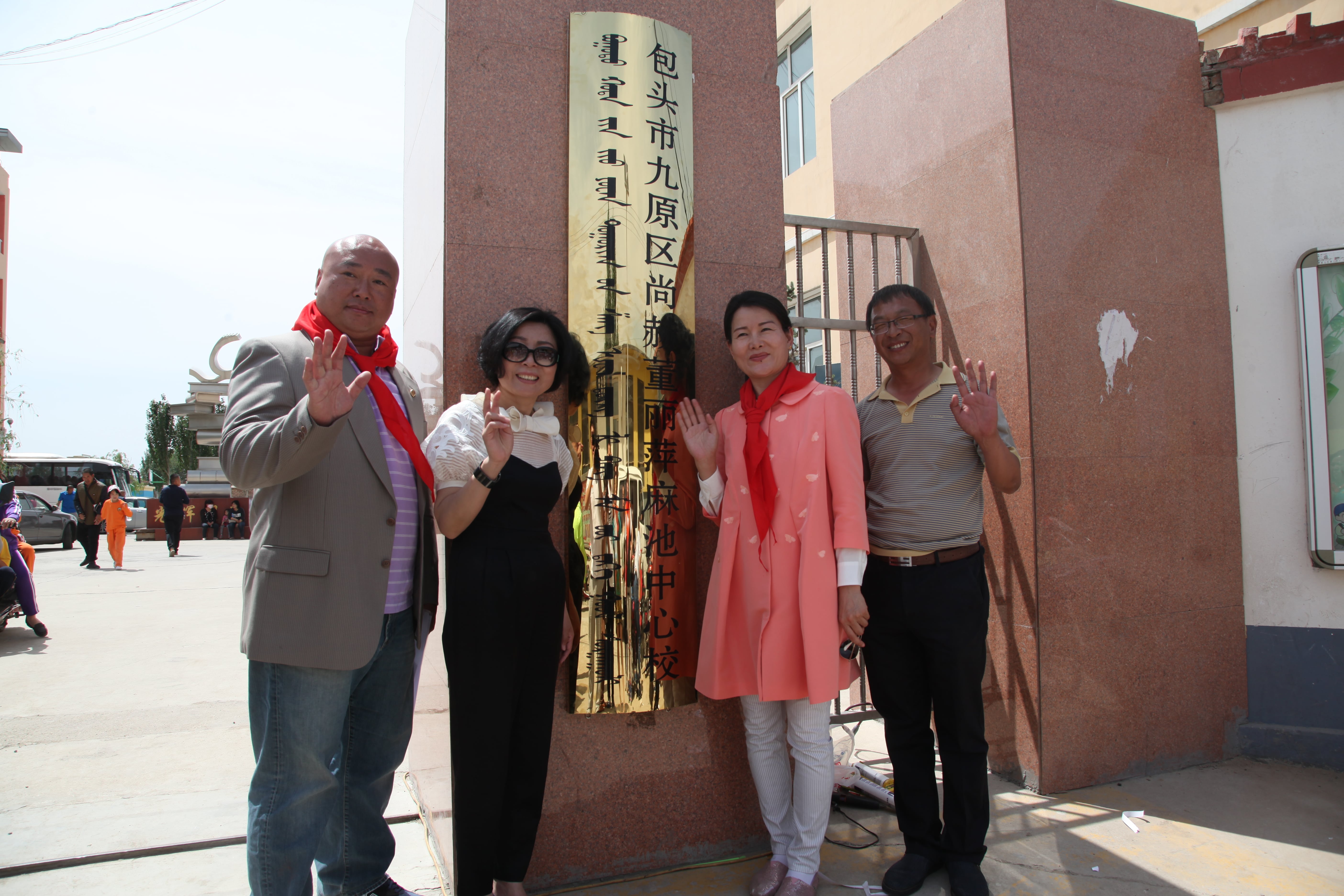 第48所 包头市九原区蜂鸟电竞官网(中国)官方网站董丽萍麻池中心校 第48所 包头市九原区蜂鸟电竞官网(中国)官方网站董丽萍麻池中心校