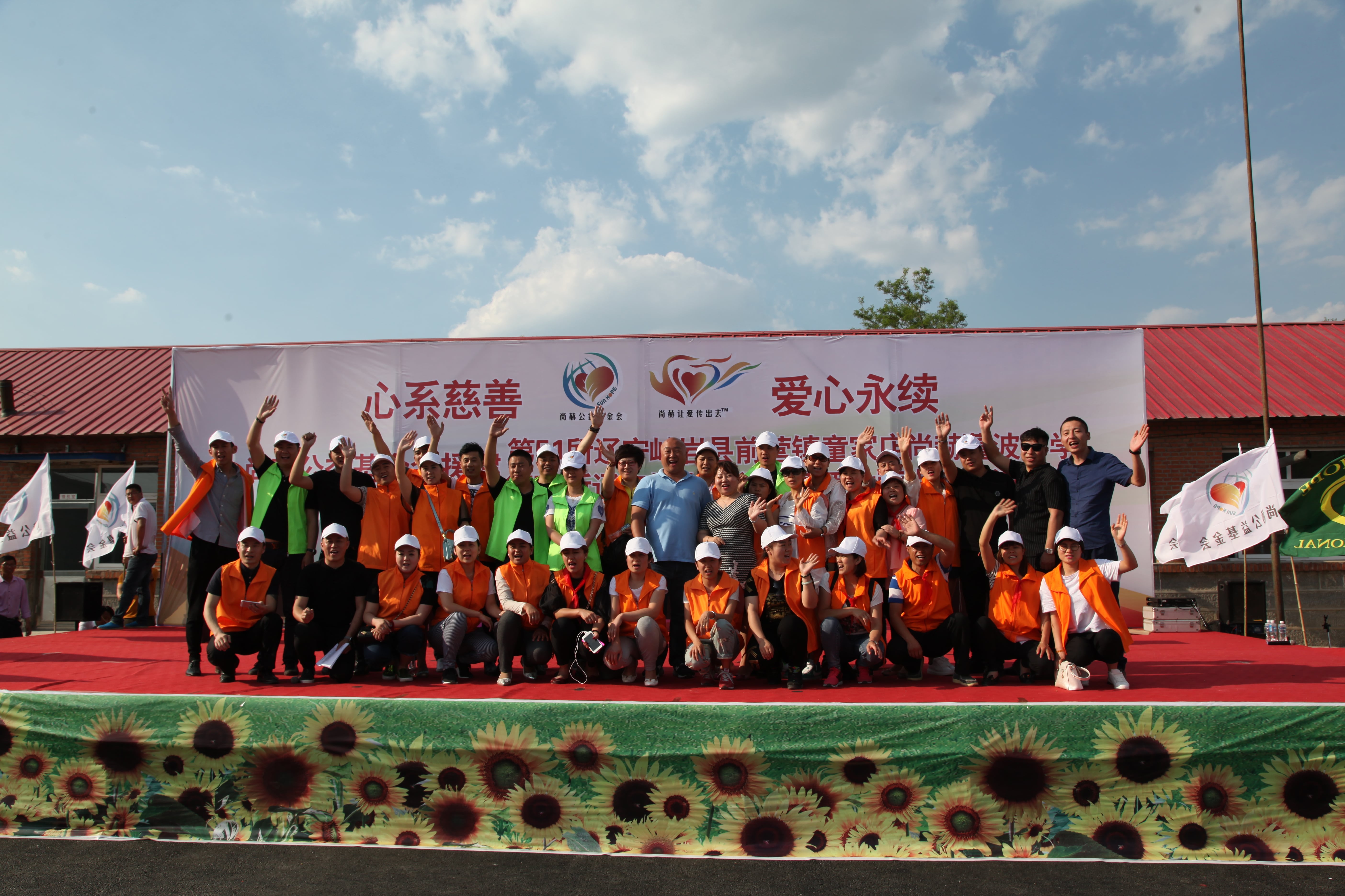 第51所 岫岩县前营镇童家店蜂鸟电竞官网(中国)官方网站董波小学 第51所 岫岩县前营镇童家店蜂鸟电竞官网(中国)官方网站董波小学