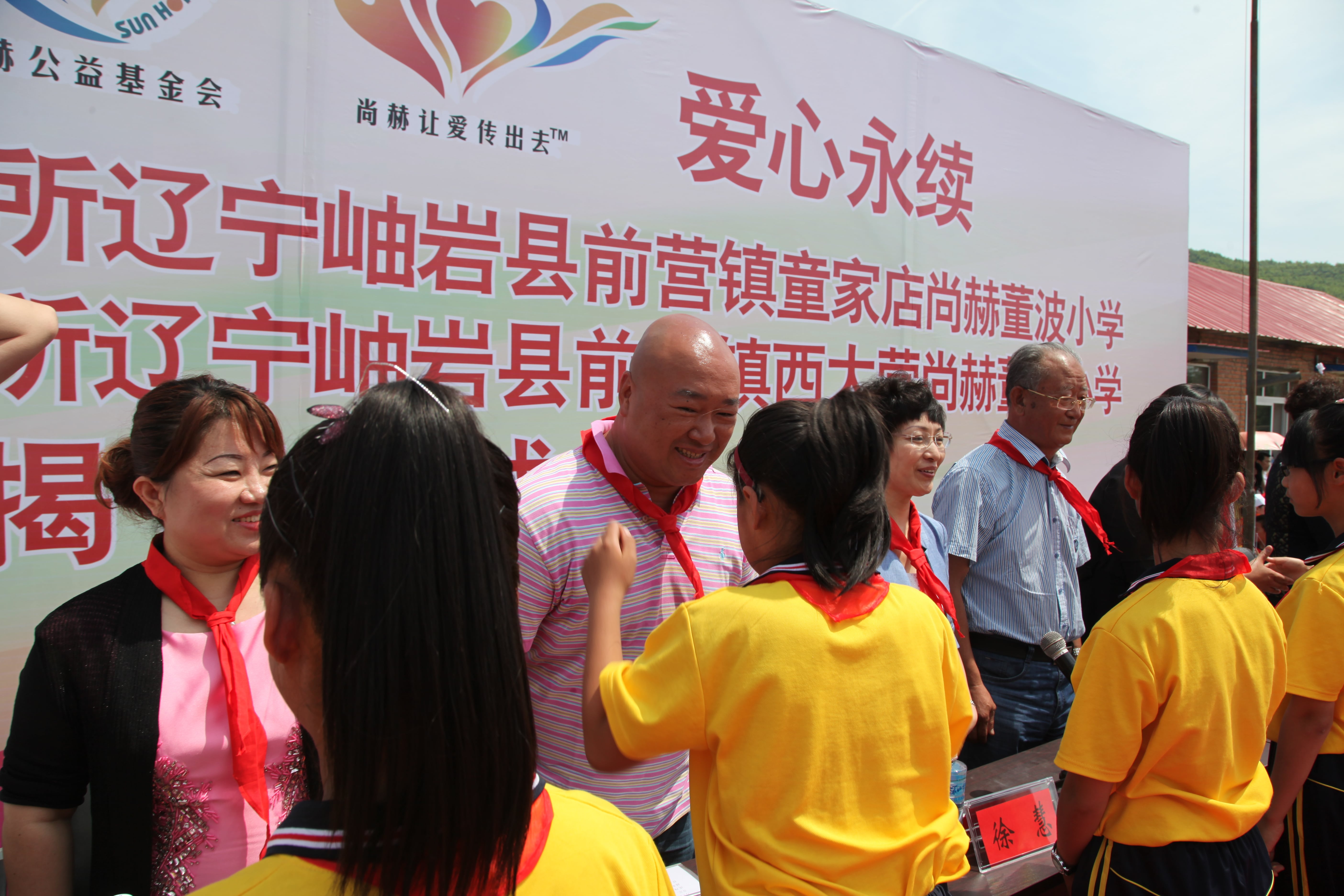 第52所 岫岩县前营镇西大营蜂鸟电竞官网(中国)官方网站董波小学 第52所 岫岩县前营镇西大营蜂鸟电竞官网(中国)官方网站董波小学