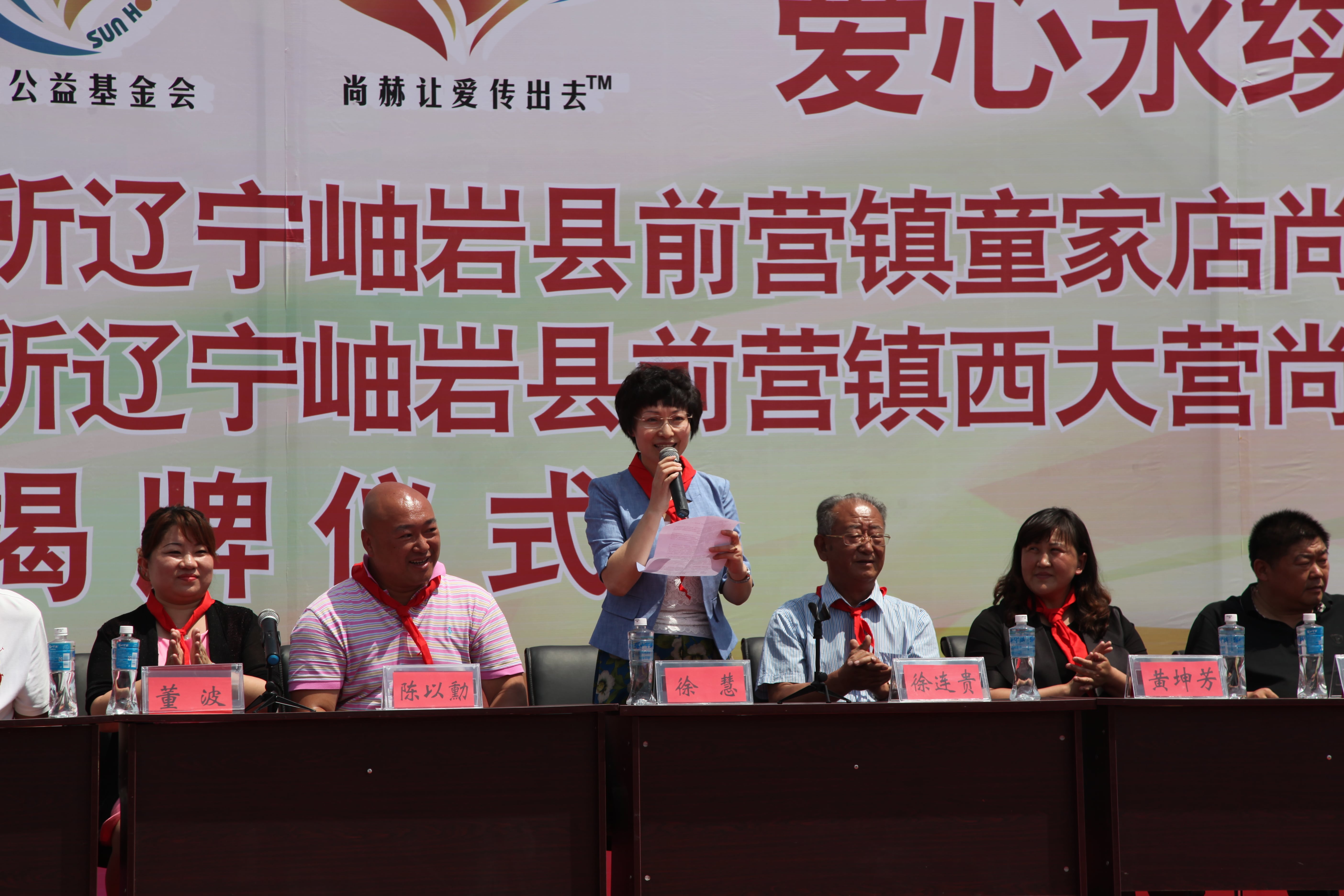 第52所 岫岩县前营镇西大营蜂鸟电竞官网(中国)官方网站董波小学 第52所 岫岩县前营镇西大营蜂鸟电竞官网(中国)官方网站董波小学