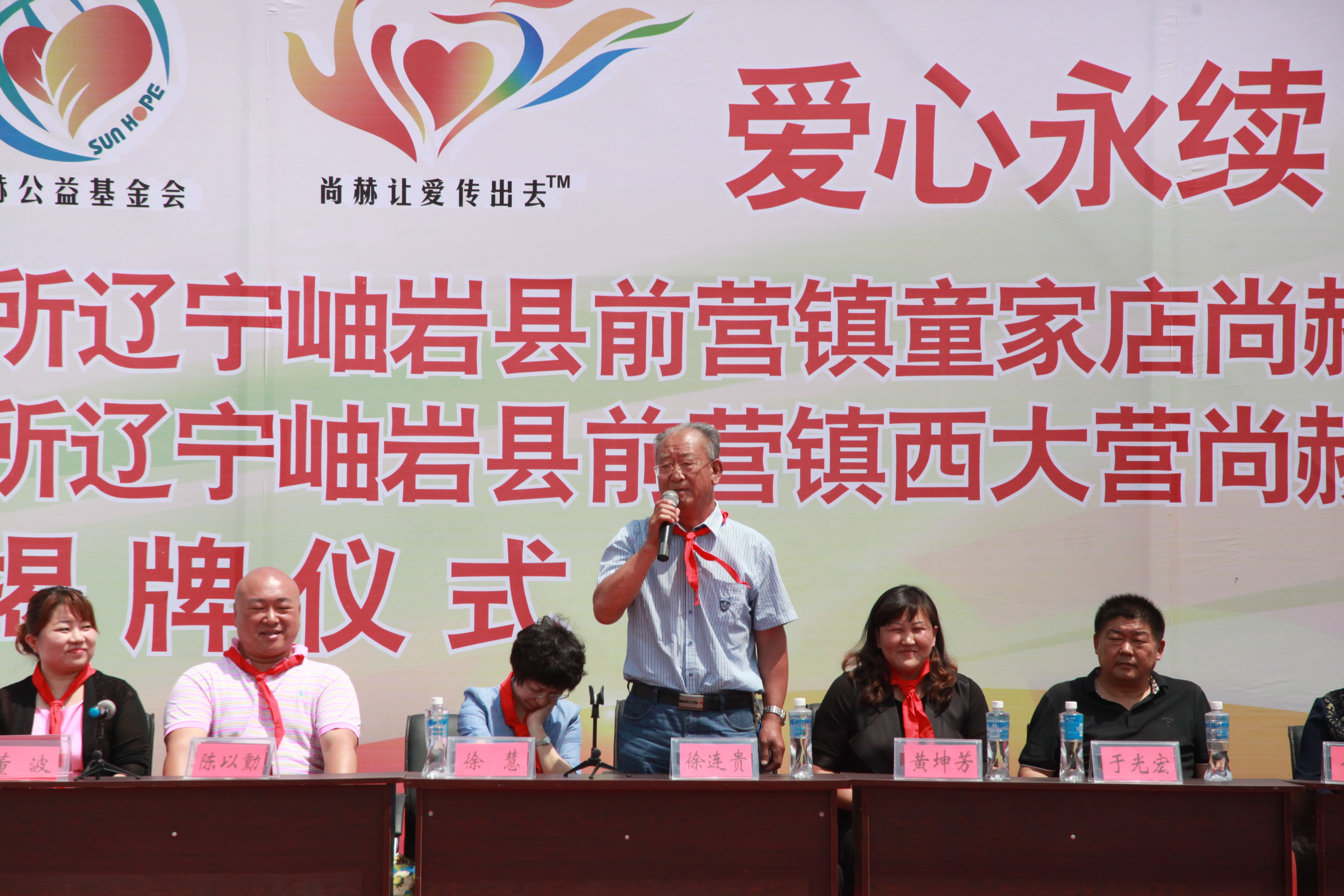 第52所 岫岩县前营镇西大营蜂鸟电竞官网(中国)官方网站董波小学 第52所 岫岩县前营镇西大营蜂鸟电竞官网(中国)官方网站董波小学