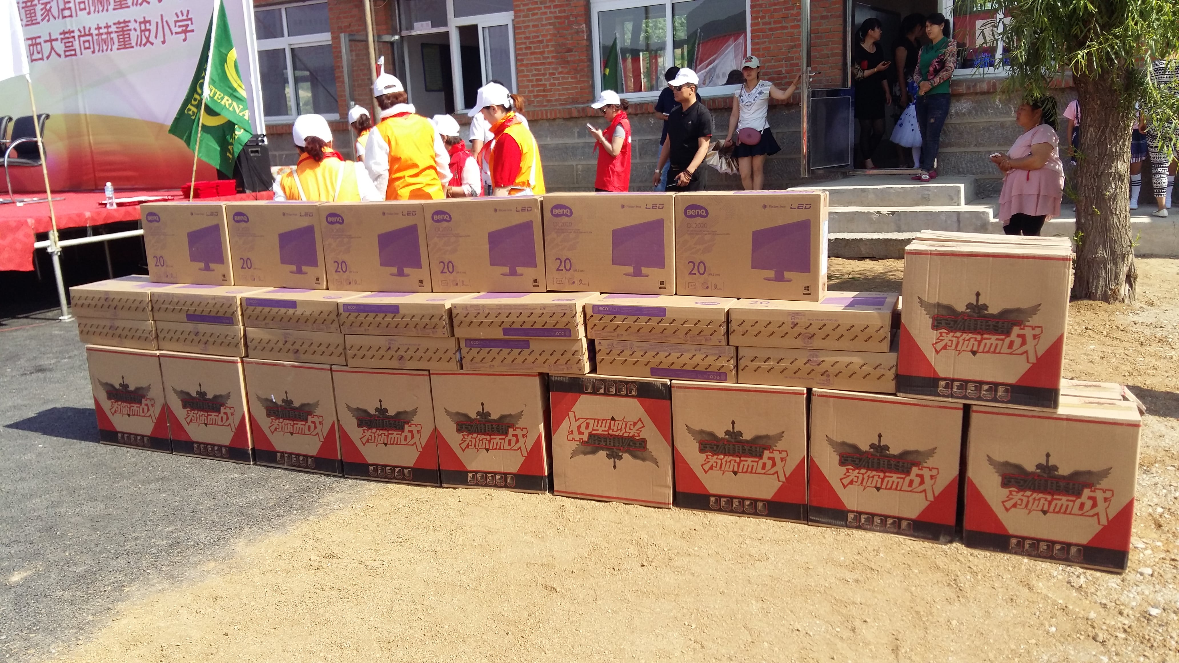 第52所 岫岩县前营镇西大营蜂鸟电竞官网(中国)官方网站董波小学 第52所 岫岩县前营镇西大营蜂鸟电竞官网(中国)官方网站董波小学