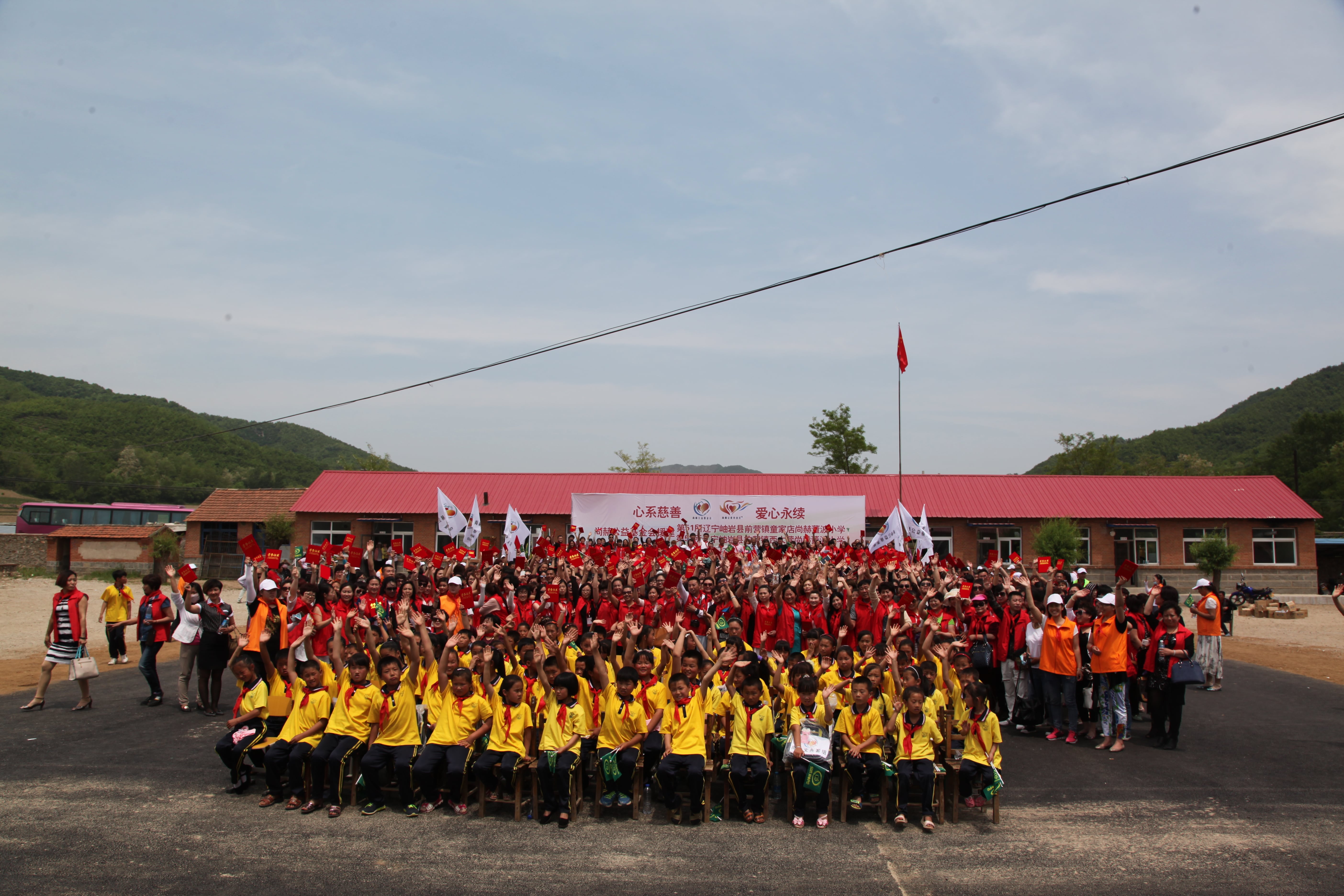 第52所 岫岩县前营镇西大营蜂鸟电竞官网(中国)官方网站董波小学 第52所 岫岩县前营镇西大营蜂鸟电竞官网(中国)官方网站董波小学