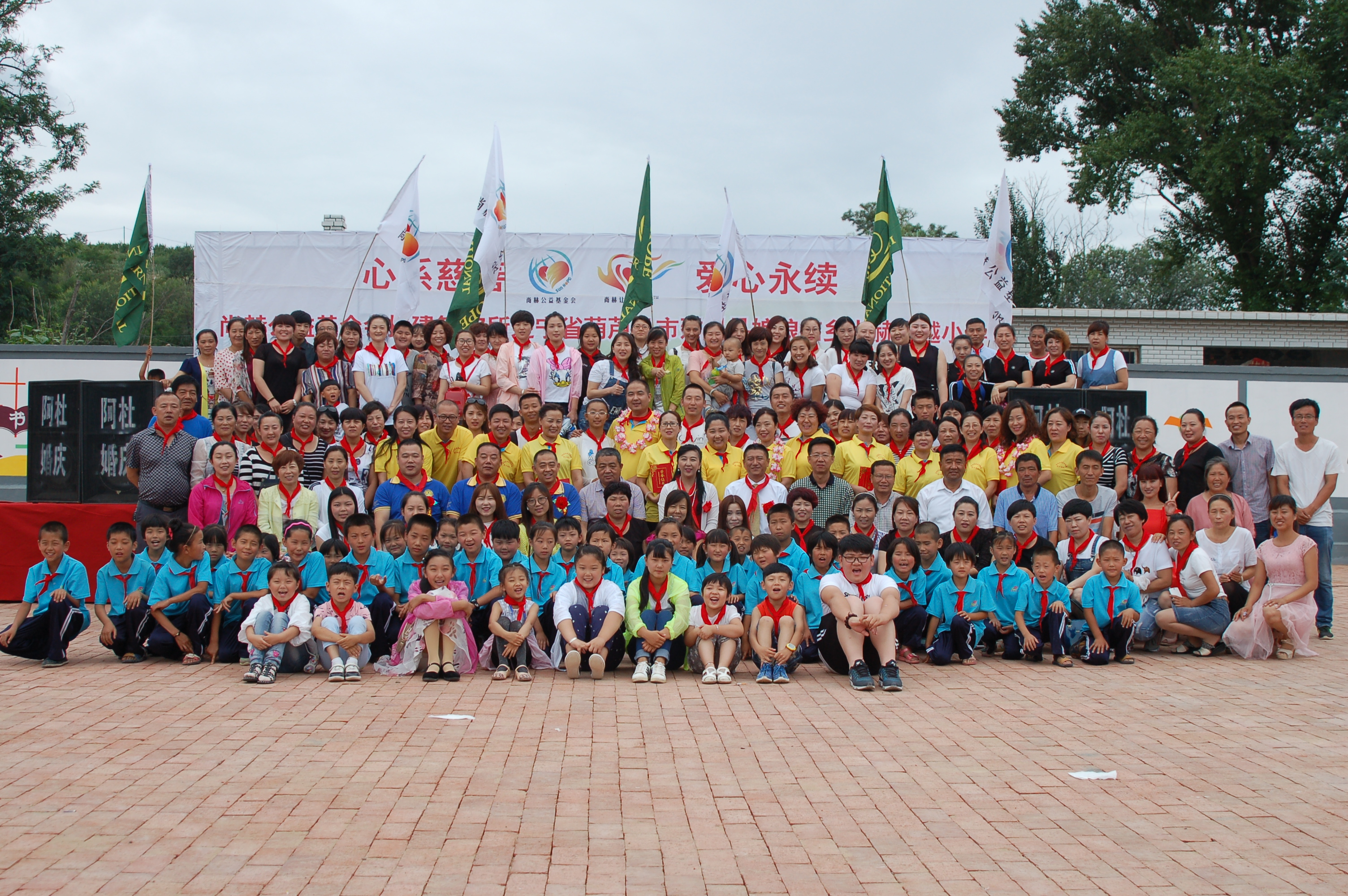 第57所  辽宁省葫芦岛市建昌县娘娘庙乡蜂鸟电竞官网(中国)官方网站张越小学 第57所  辽宁省葫芦岛市建昌县娘娘庙乡蜂鸟电竞官网(中国)官方网站张越小学