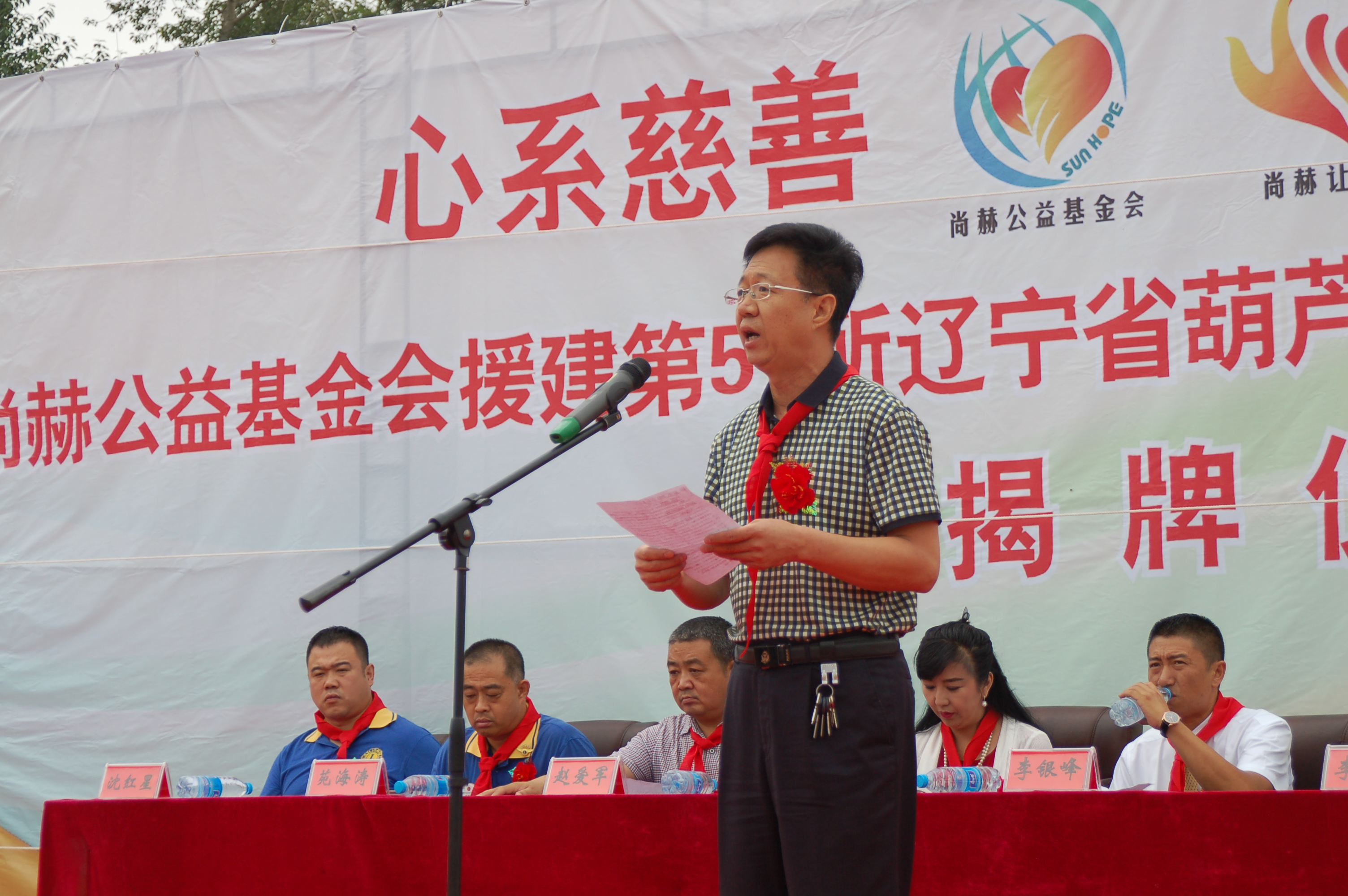 第57所  辽宁省葫芦岛市建昌县娘娘庙乡蜂鸟电竞官网(中国)官方网站张越小学 第57所  辽宁省葫芦岛市建昌县娘娘庙乡蜂鸟电竞官网(中国)官方网站张越小学