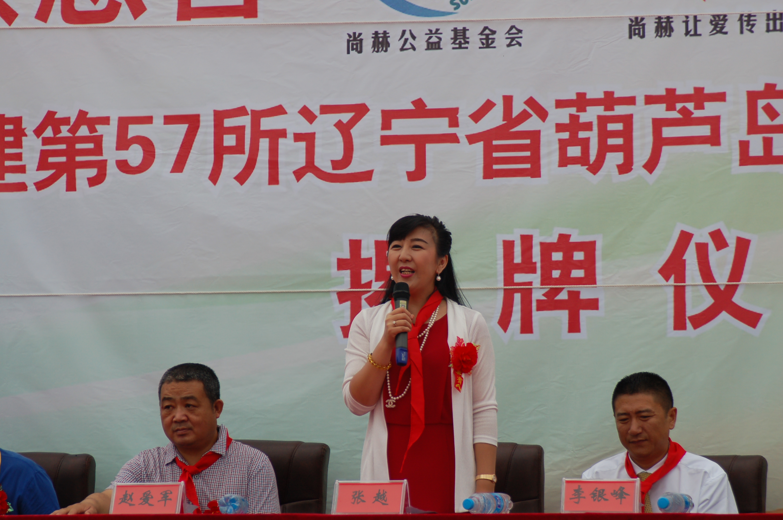 第57所  辽宁省葫芦岛市建昌县娘娘庙乡蜂鸟电竞官网(中国)官方网站张越小学 第57所  辽宁省葫芦岛市建昌县娘娘庙乡蜂鸟电竞官网(中国)官方网站张越小学