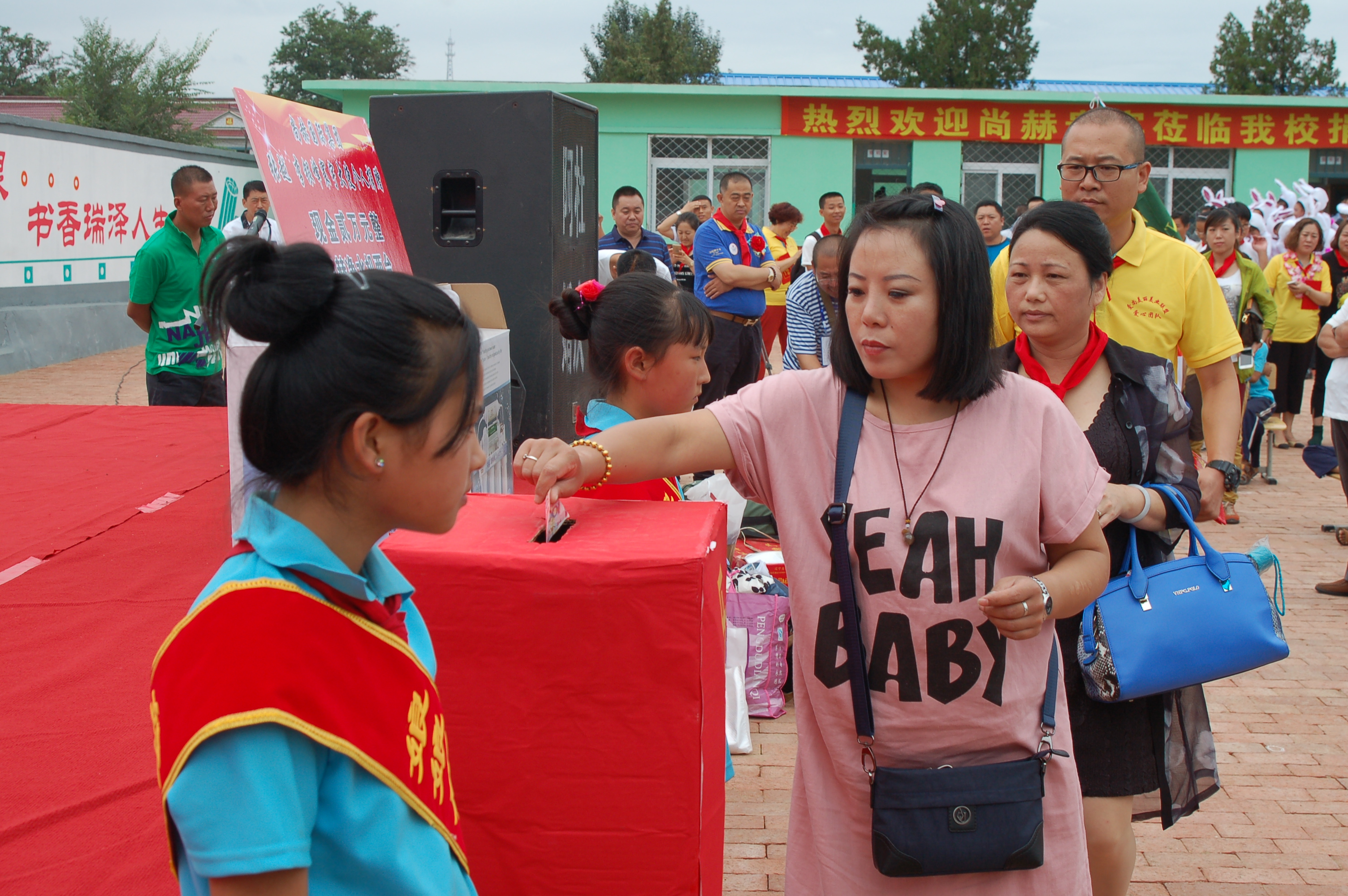 第57所  辽宁省葫芦岛市建昌县娘娘庙乡蜂鸟电竞官网(中国)官方网站张越小学 第57所  辽宁省葫芦岛市建昌县娘娘庙乡蜂鸟电竞官网(中国)官方网站张越小学