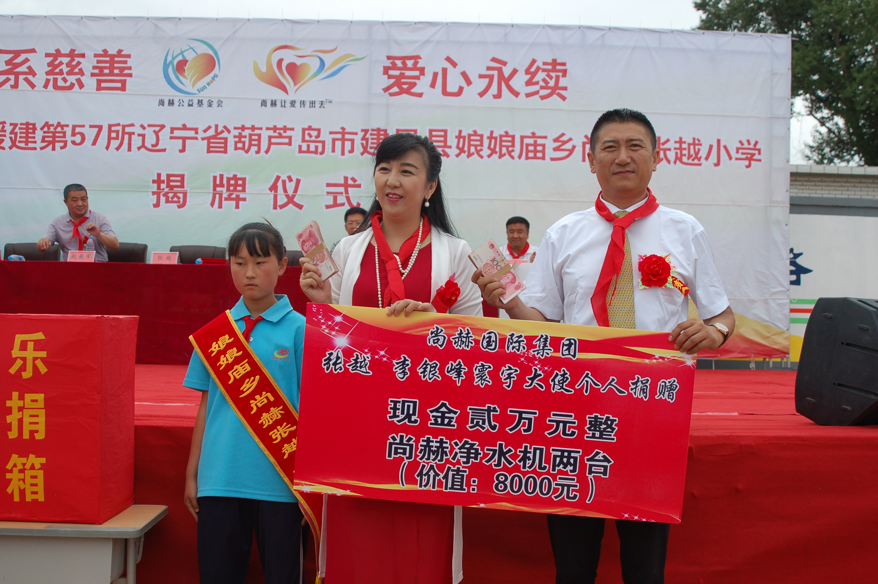 第57所  辽宁省葫芦岛市建昌县娘娘庙乡蜂鸟电竞官网(中国)官方网站张越小学 第57所  辽宁省葫芦岛市建昌县娘娘庙乡蜂鸟电竞官网(中国)官方网站张越小学