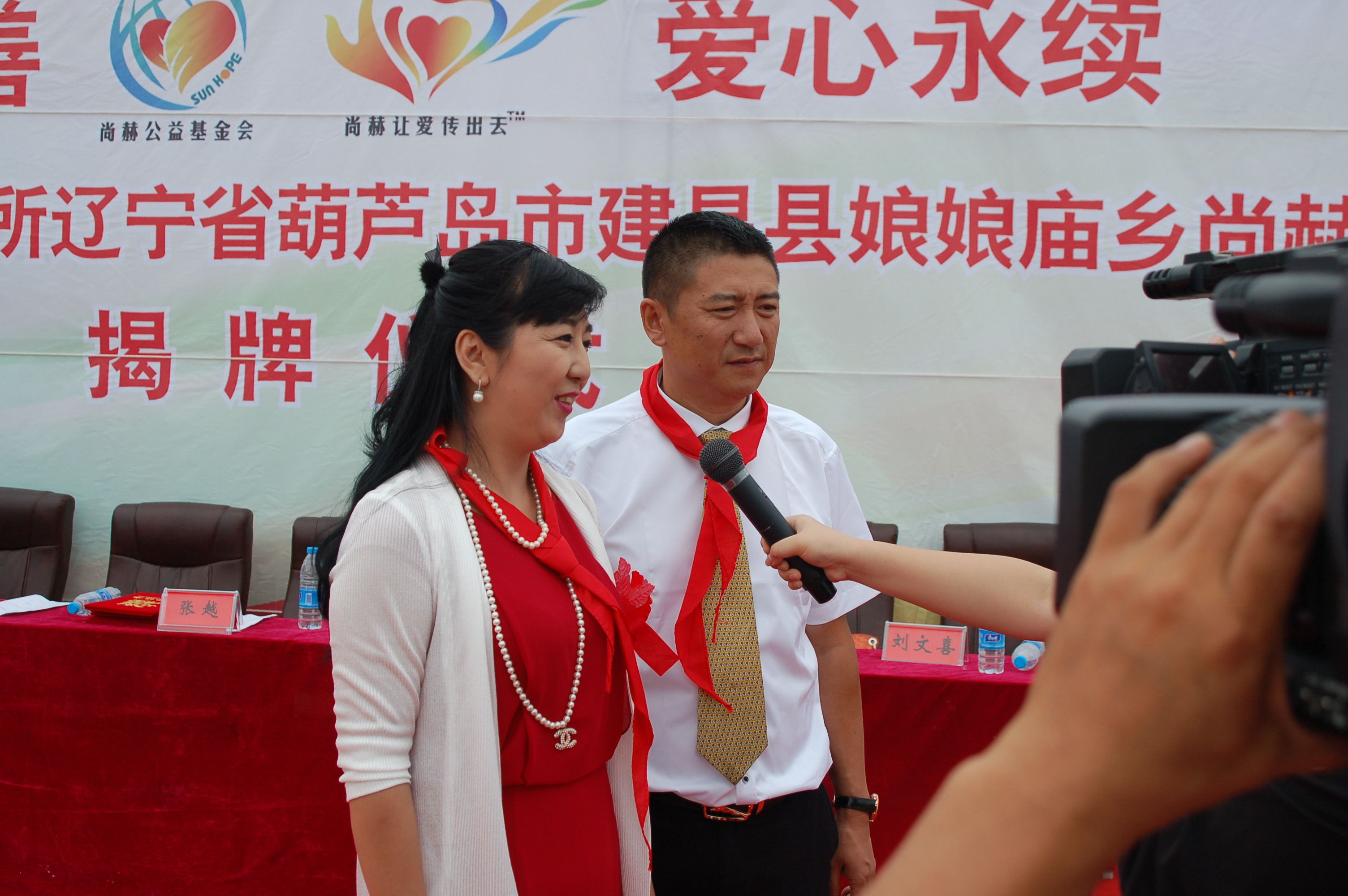 第57所  辽宁省葫芦岛市建昌县娘娘庙乡蜂鸟电竞官网(中国)官方网站张越小学 第57所  辽宁省葫芦岛市建昌县娘娘庙乡蜂鸟电竞官网(中国)官方网站张越小学