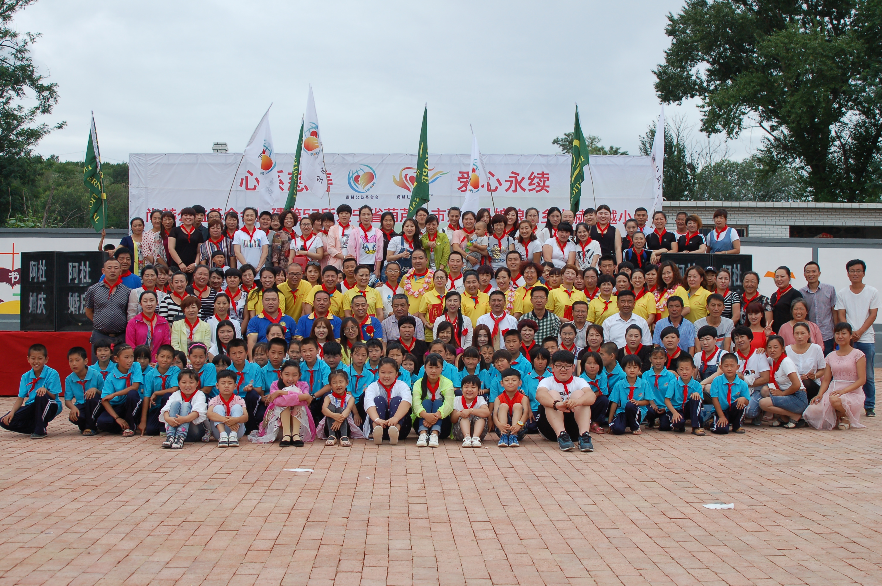 第57所  辽宁省葫芦岛市建昌县娘娘庙乡蜂鸟电竞官网(中国)官方网站张越小学 第57所  辽宁省葫芦岛市建昌县娘娘庙乡蜂鸟电竞官网(中国)官方网站张越小学