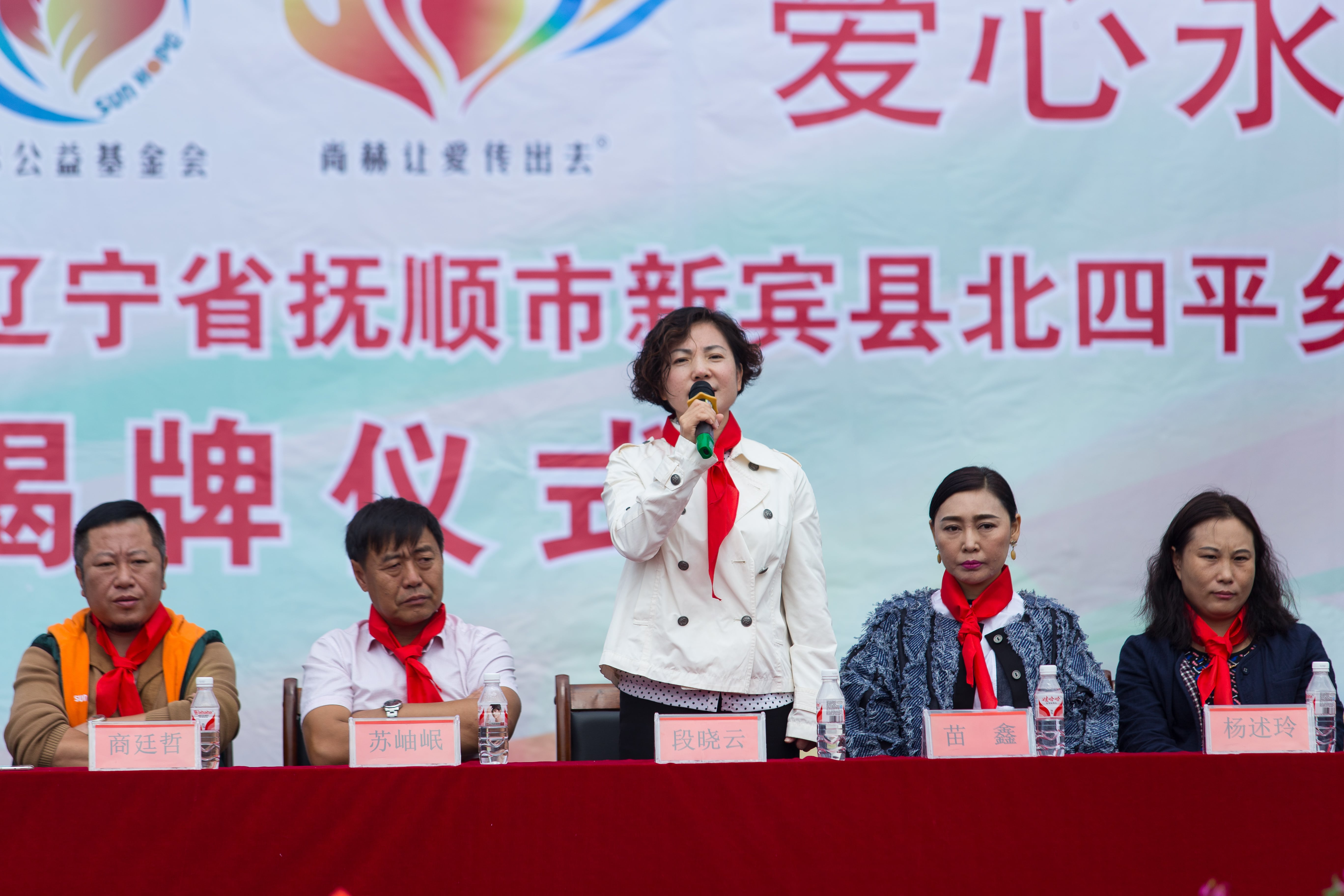 第58所 抚顺市新宾县北四平乡蜂鸟电竞官网(中国)官方网站苗鑫小学 第58所 抚顺市新宾县北四平乡蜂鸟电竞官网(中国)官方网站苗鑫小学