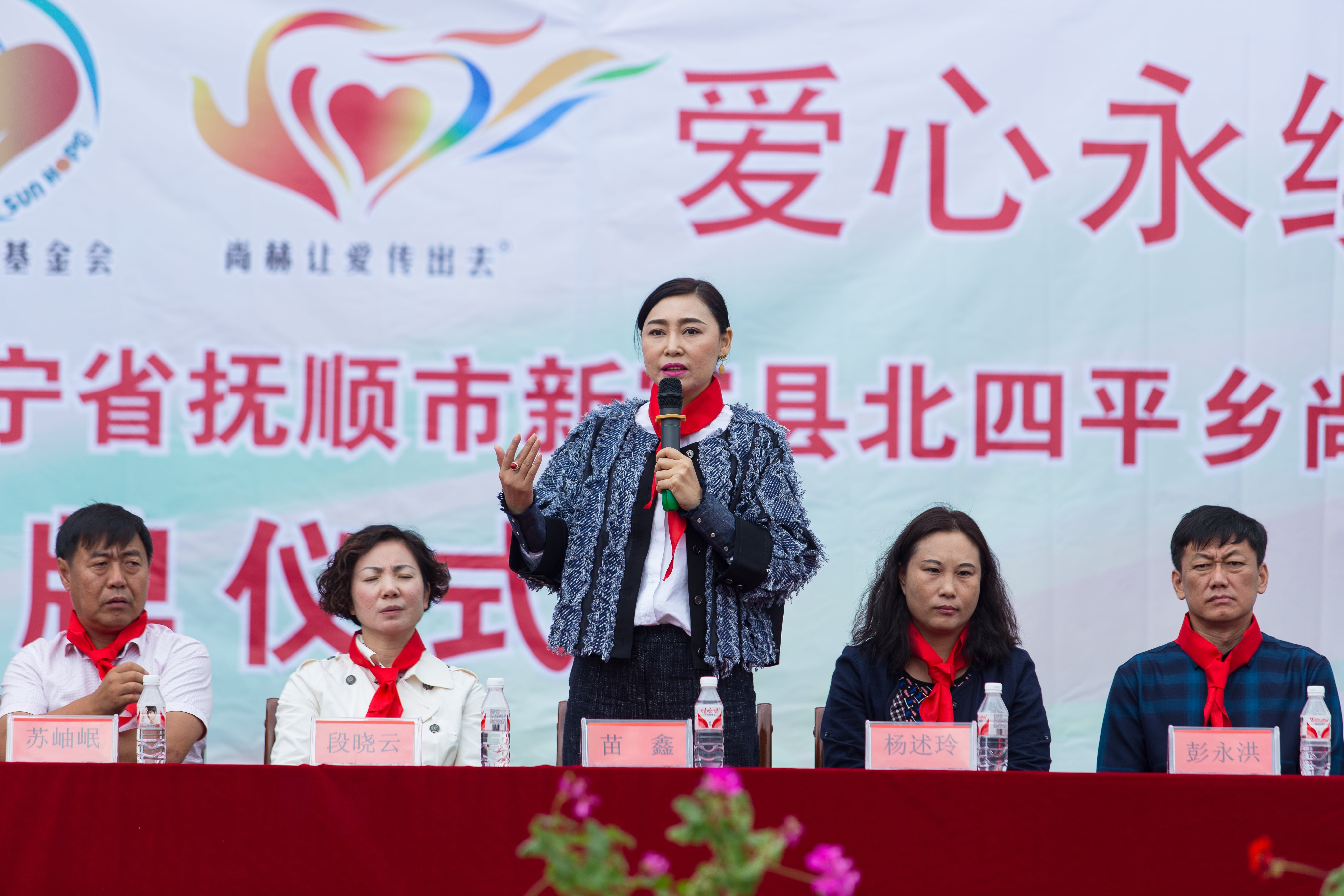 第58所 抚顺市新宾县北四平乡蜂鸟电竞官网(中国)官方网站苗鑫小学 第58所 抚顺市新宾县北四平乡蜂鸟电竞官网(中国)官方网站苗鑫小学