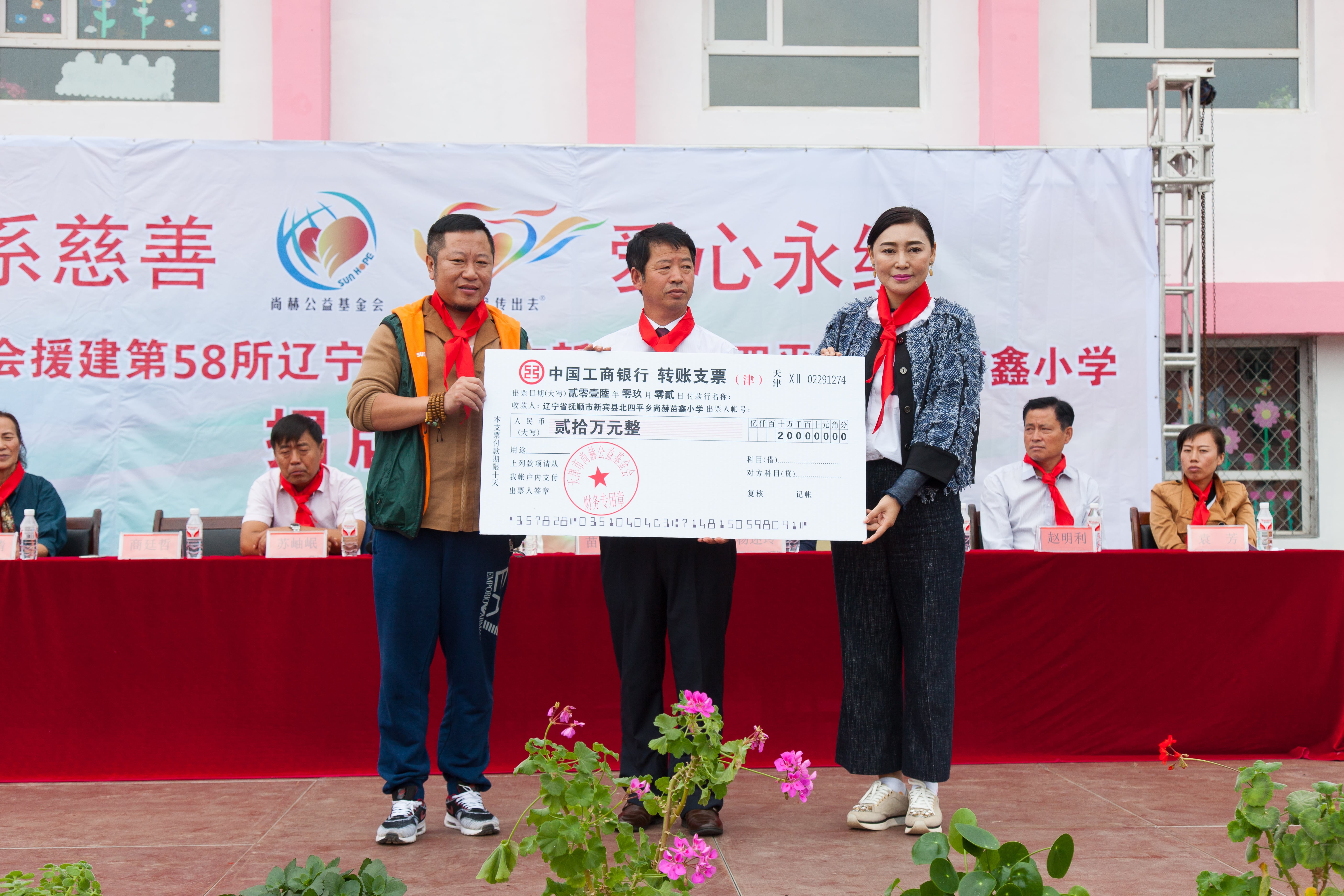 第58所 抚顺市新宾县北四平乡蜂鸟电竞官网(中国)官方网站苗鑫小学 第58所 抚顺市新宾县北四平乡蜂鸟电竞官网(中国)官方网站苗鑫小学