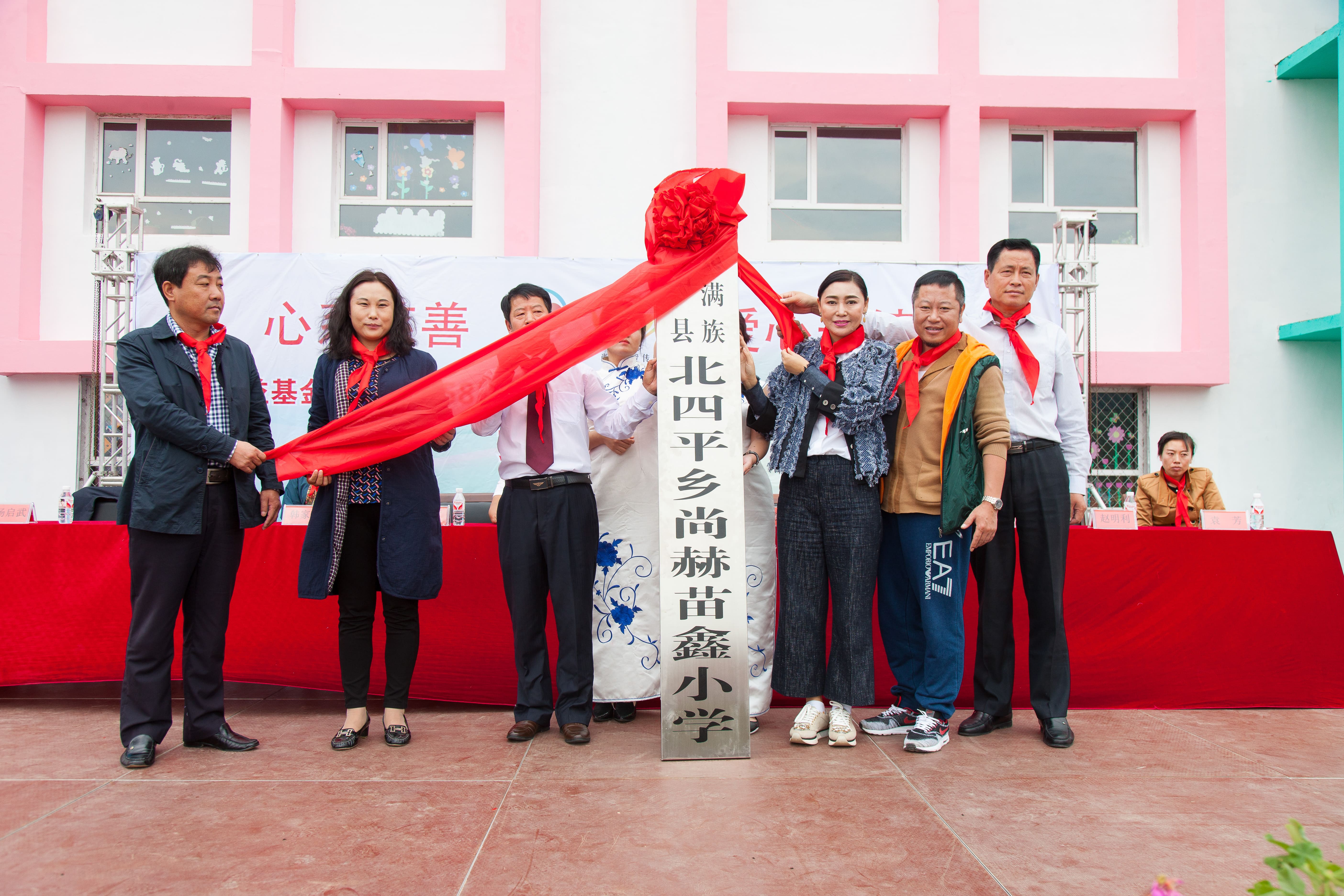 第58所 抚顺市新宾县北四平乡蜂鸟电竞官网(中国)官方网站苗鑫小学 第58所 抚顺市新宾县北四平乡蜂鸟电竞官网(中国)官方网站苗鑫小学