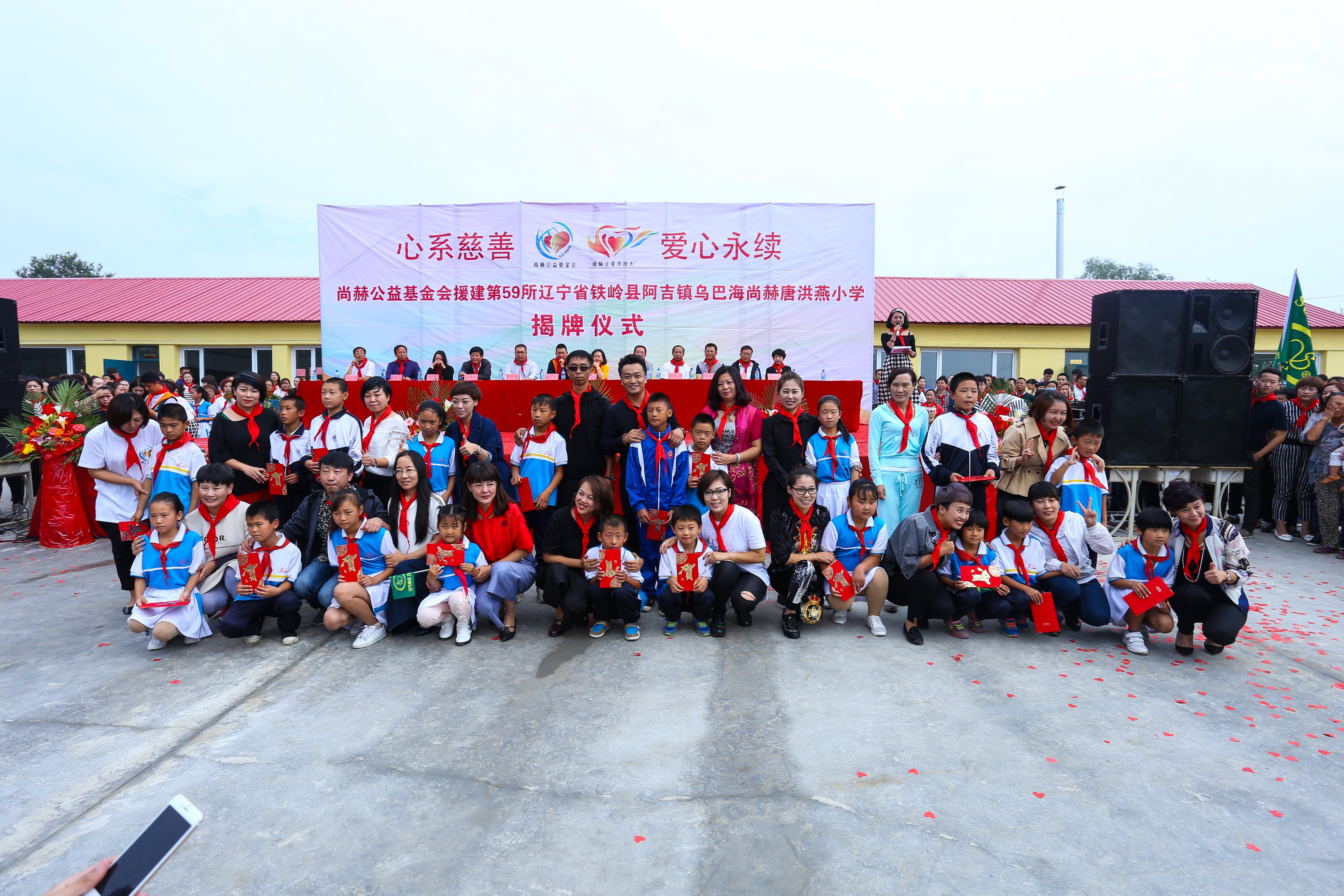 第59所 铁岭县阿吉镇乌巴海蜂鸟电竞官网(中国)官方网站唐洪燕小学 第59所 铁岭县阿吉镇乌巴海蜂鸟电竞官网(中国)官方网站唐洪燕小学