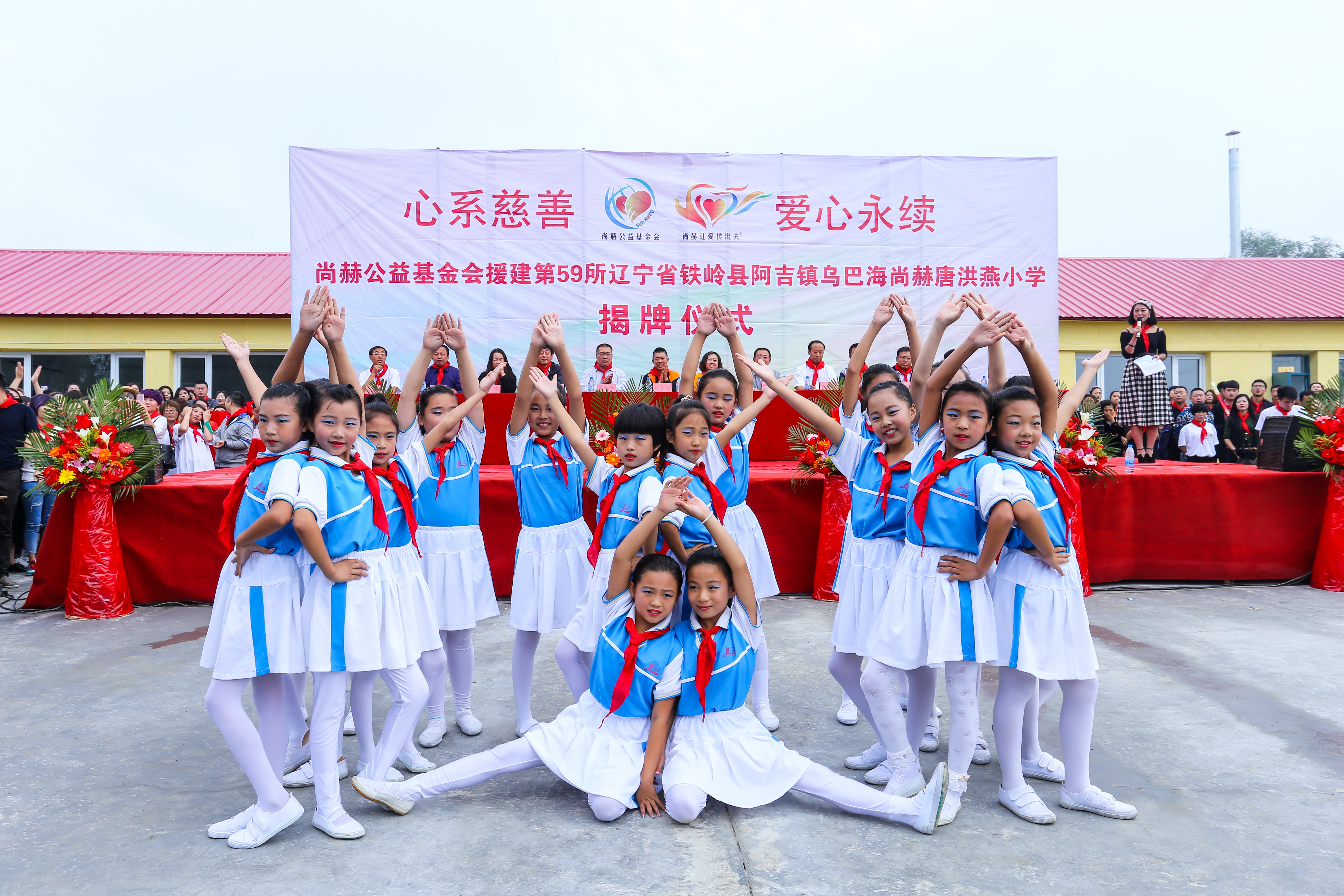 第59所 铁岭县阿吉镇乌巴海蜂鸟电竞官网(中国)官方网站唐洪燕小学 第59所 铁岭县阿吉镇乌巴海蜂鸟电竞官网(中国)官方网站唐洪燕小学