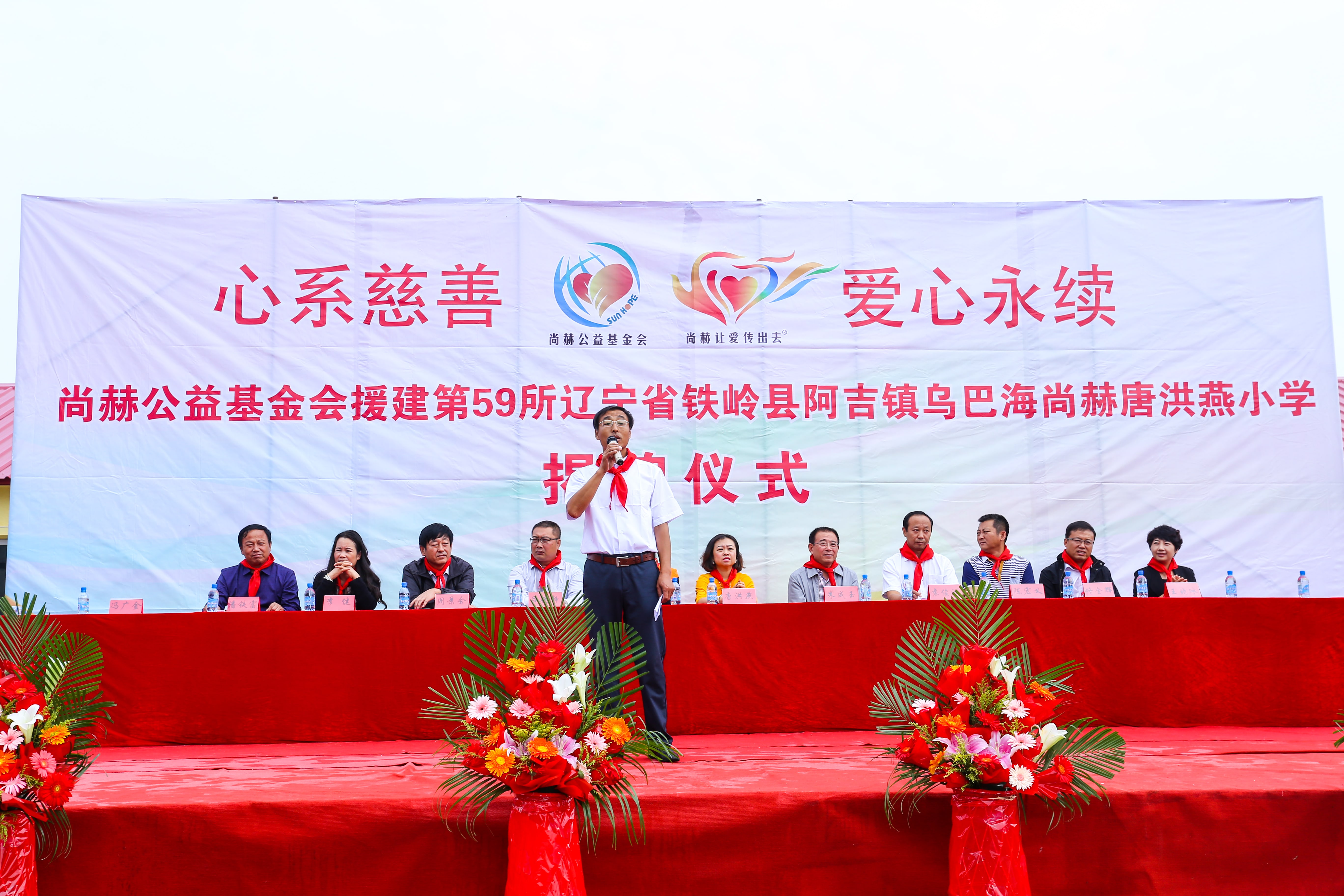 第59所 铁岭县阿吉镇乌巴海蜂鸟电竞官网(中国)官方网站唐洪燕小学 第59所 铁岭县阿吉镇乌巴海蜂鸟电竞官网(中国)官方网站唐洪燕小学