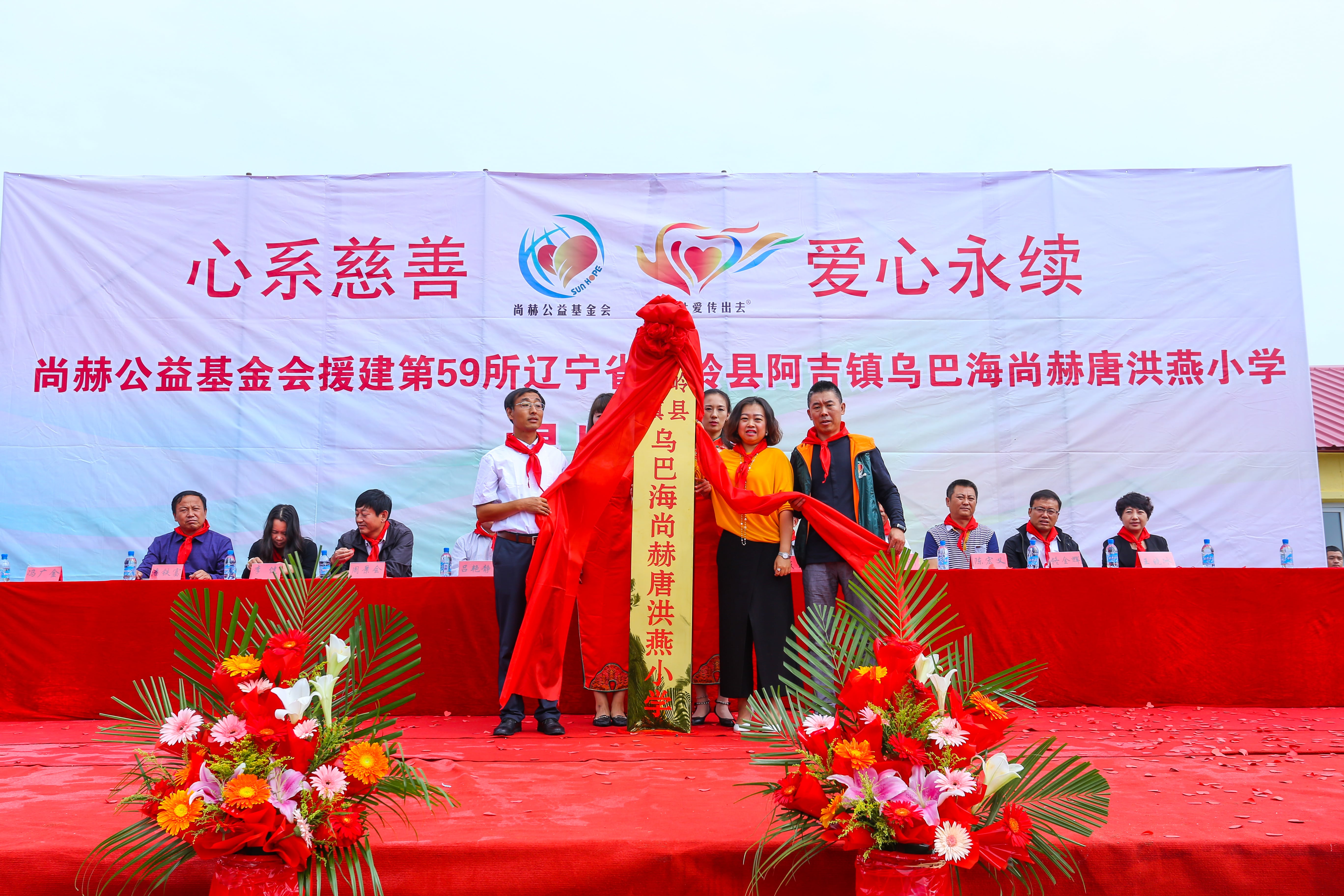 第59所 铁岭县阿吉镇乌巴海蜂鸟电竞官网(中国)官方网站唐洪燕小学 第59所 铁岭县阿吉镇乌巴海蜂鸟电竞官网(中国)官方网站唐洪燕小学