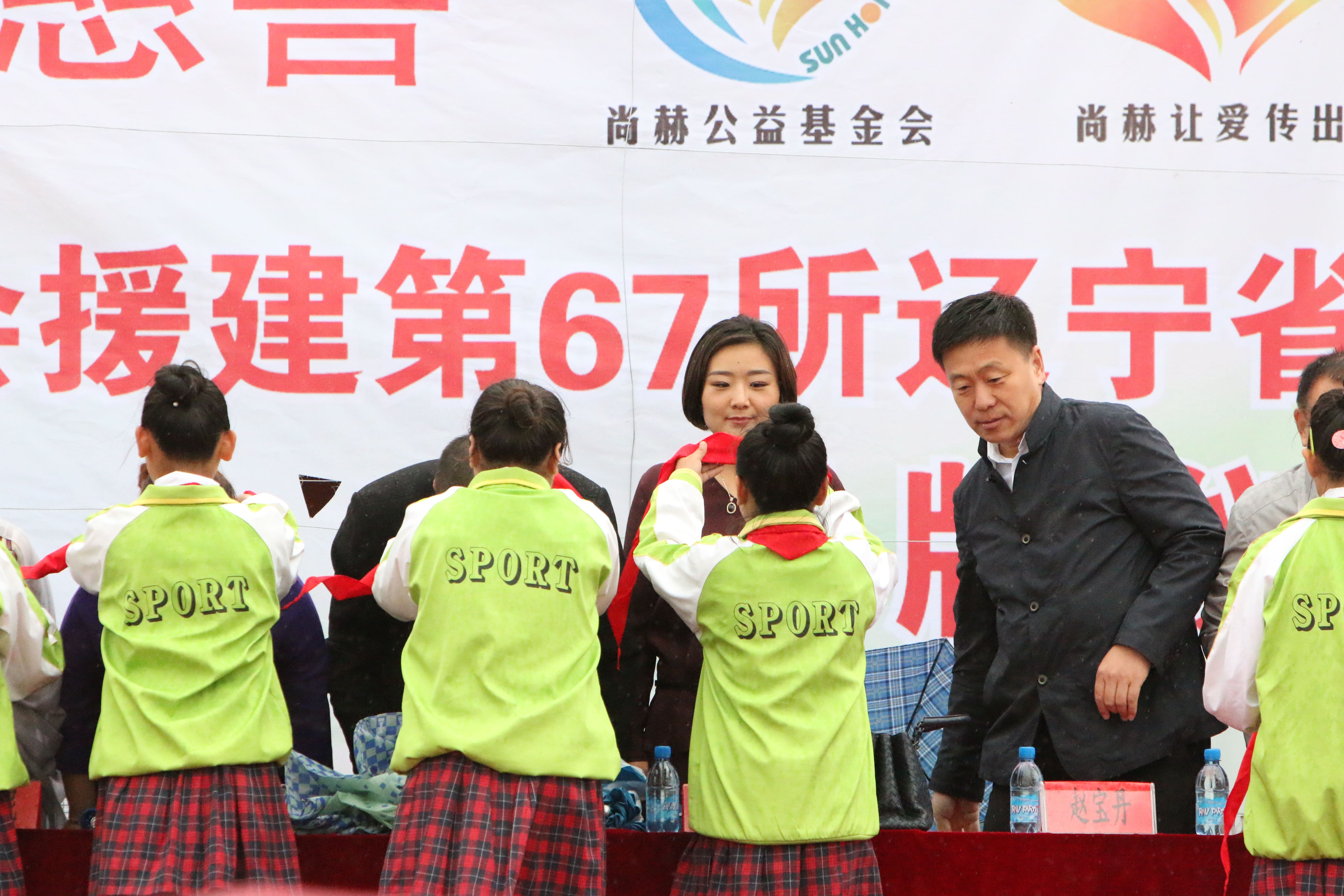 第67所 铁岭县蔡牛镇蜂鸟电竞官网(中国)官方网站石爽小学 第67所 铁岭县蔡牛镇蜂鸟电竞官网(中国)官方网站石爽小学