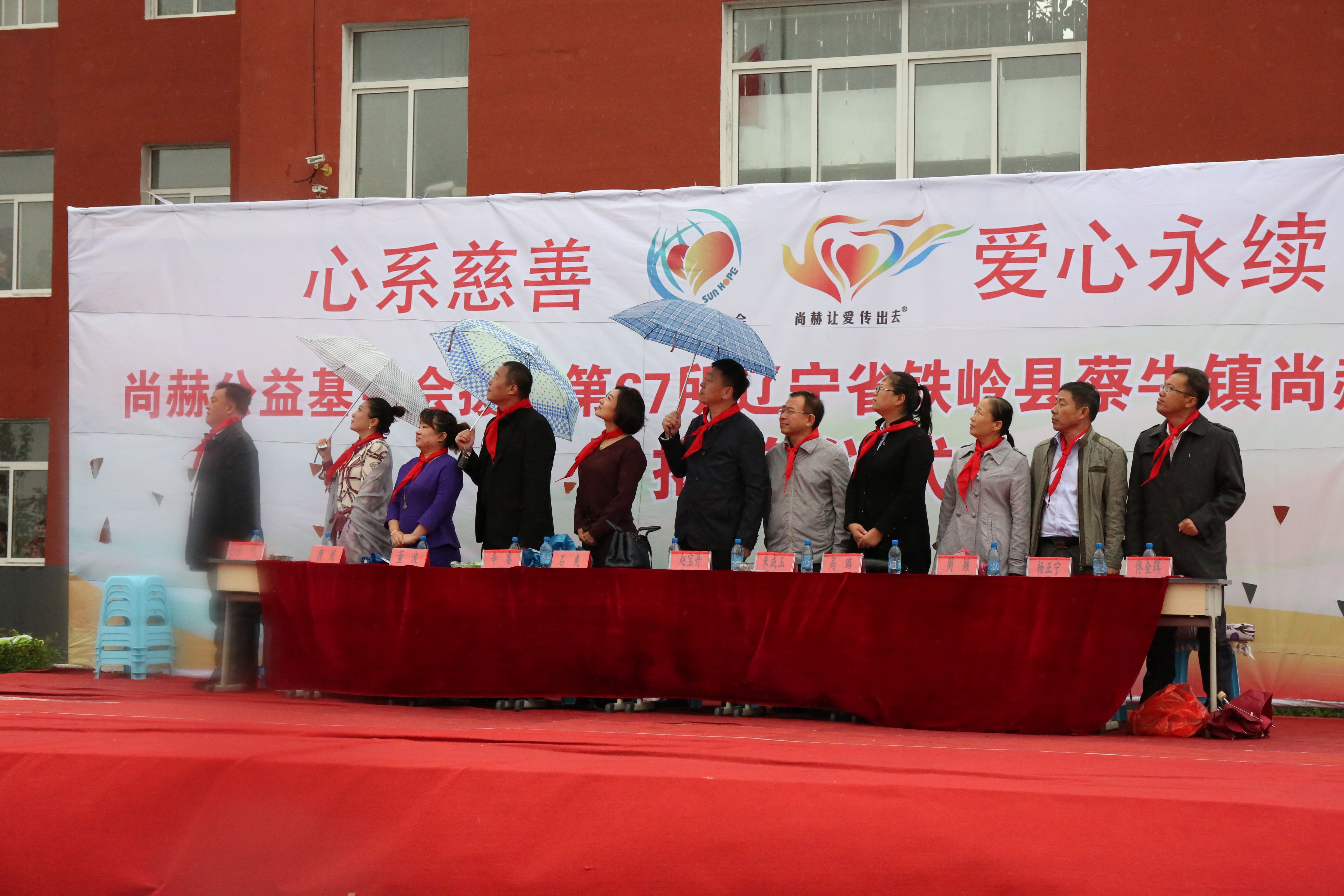 第67所 铁岭县蔡牛镇蜂鸟电竞官网(中国)官方网站石爽小学 第67所 铁岭县蔡牛镇蜂鸟电竞官网(中国)官方网站石爽小学