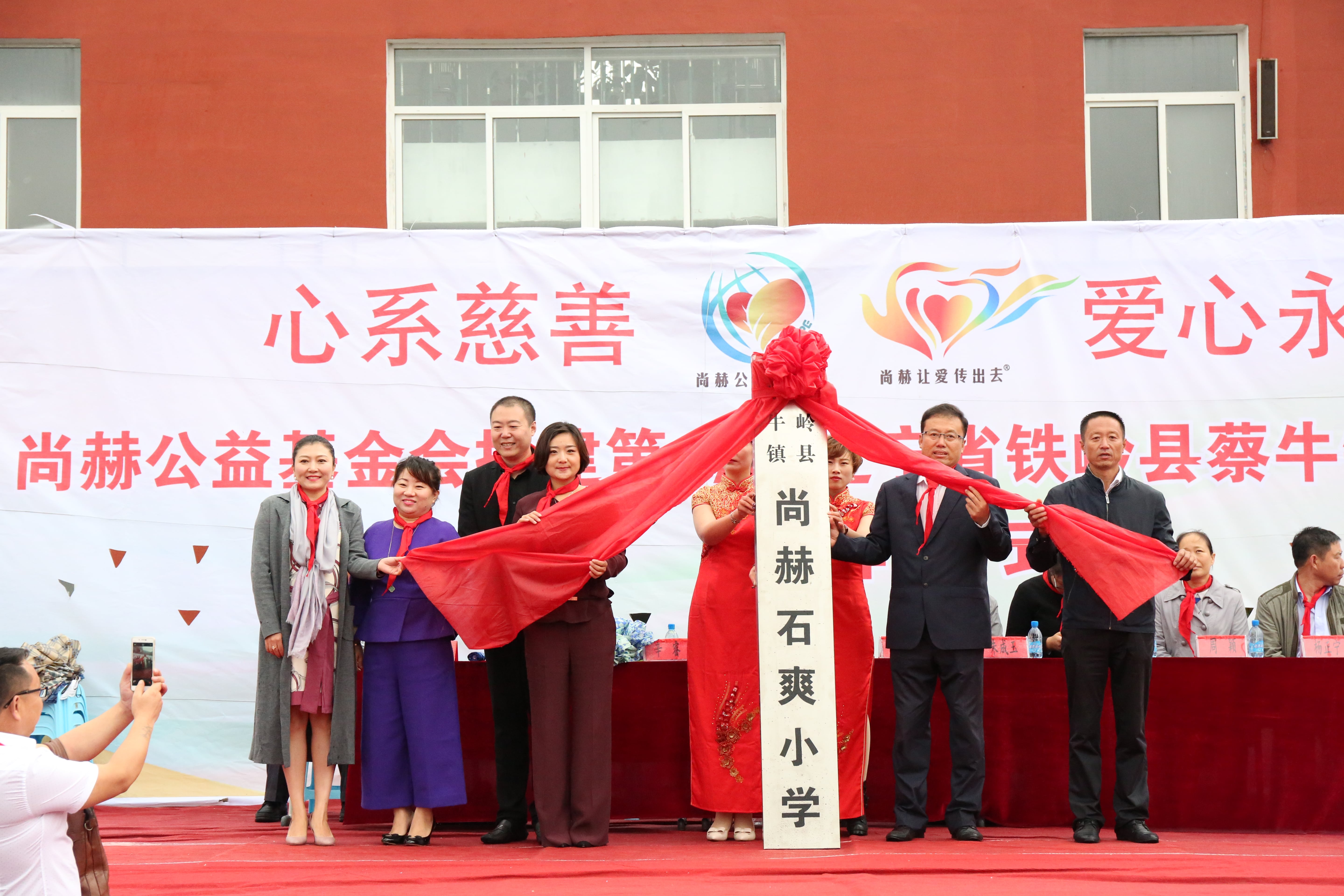 第67所 铁岭县蔡牛镇蜂鸟电竞官网(中国)官方网站石爽小学 第67所 铁岭县蔡牛镇蜂鸟电竞官网(中国)官方网站石爽小学