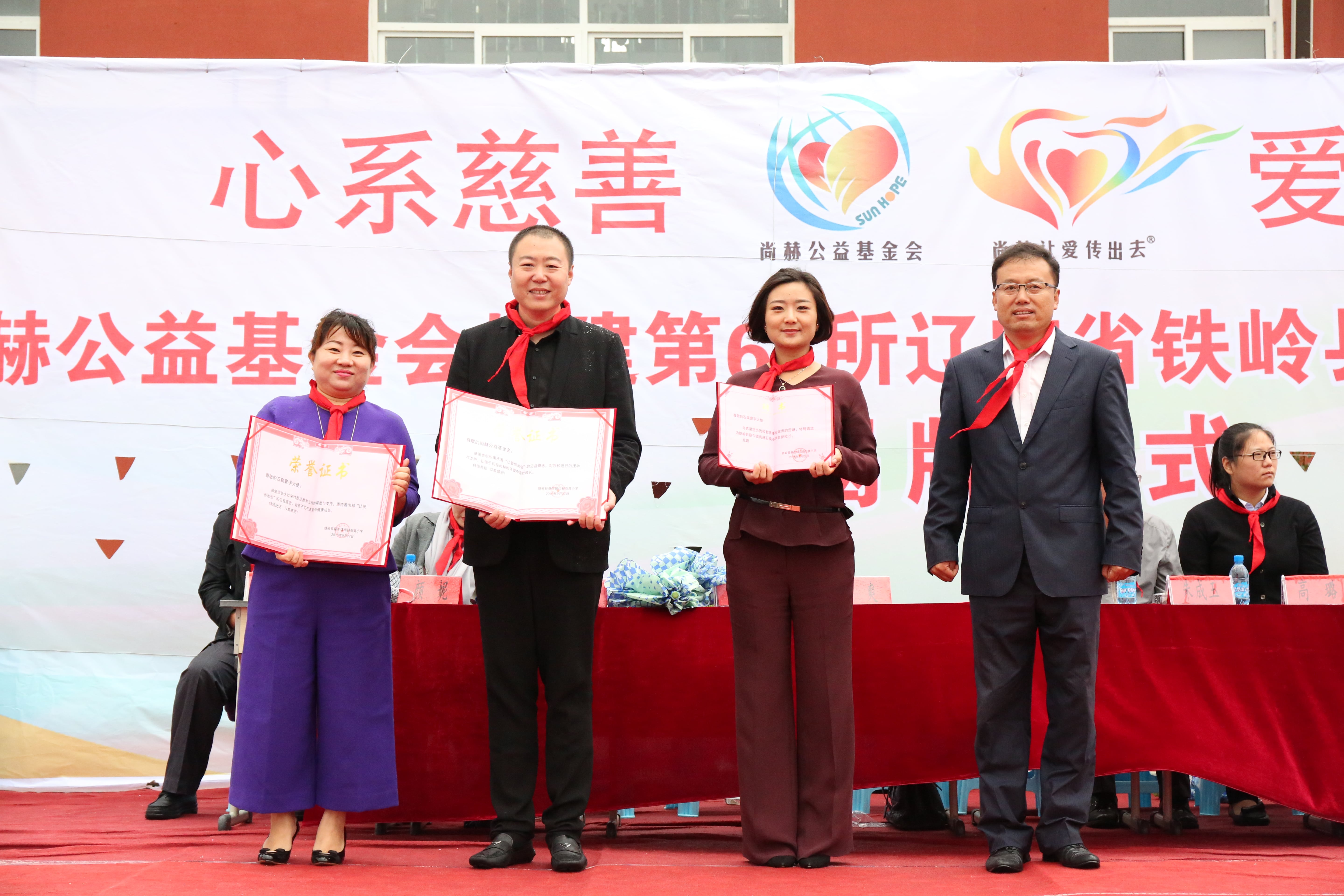 第67所 铁岭县蔡牛镇蜂鸟电竞官网(中国)官方网站石爽小学 第67所 铁岭县蔡牛镇蜂鸟电竞官网(中国)官方网站石爽小学