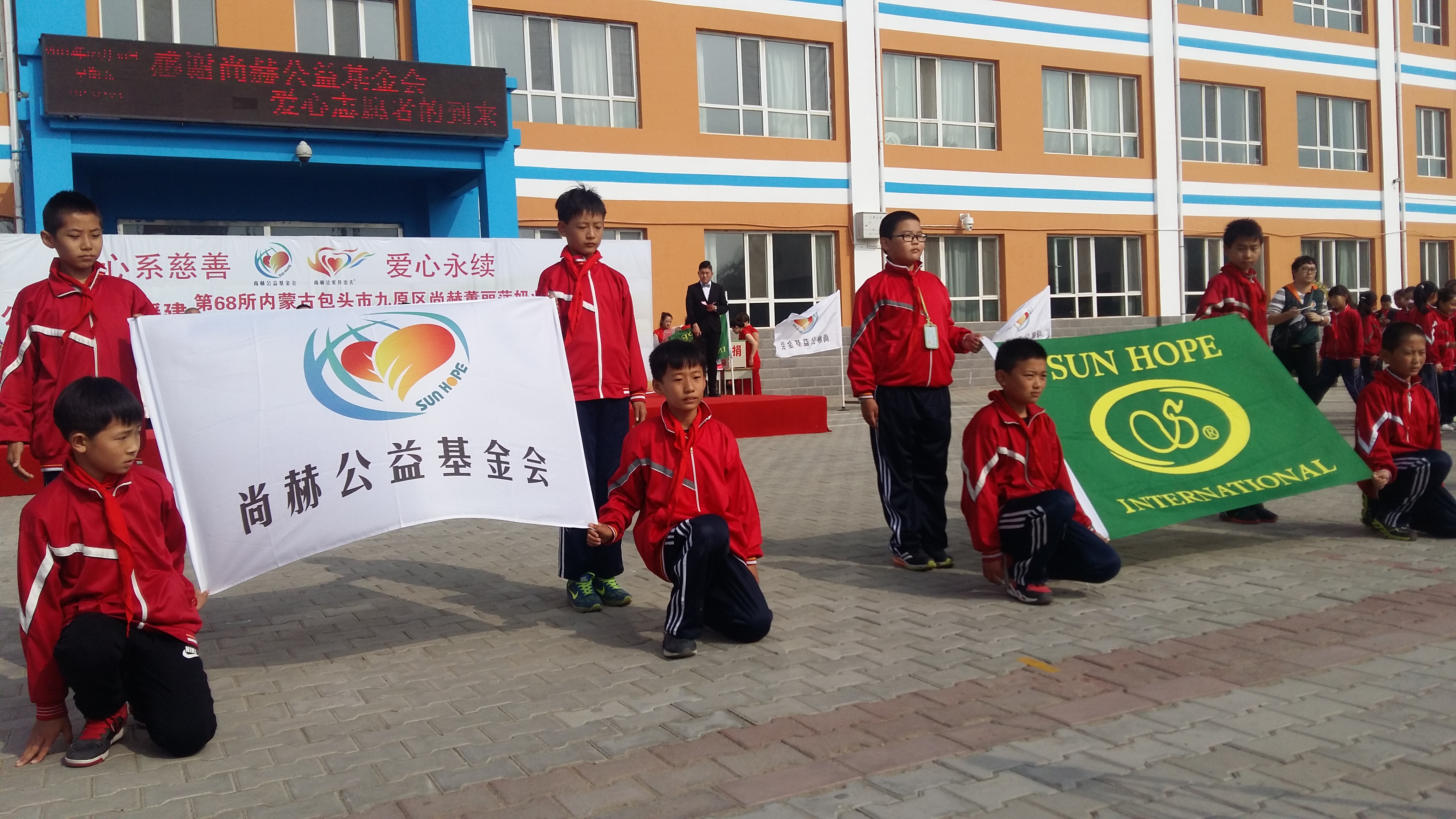 第68所 包头市九原区蜂鸟电竞官网(中国)官方网站董丽萍奶业中心校 第68所 包头市九原区蜂鸟电竞官网(中国)官方网站董丽萍奶业中心校