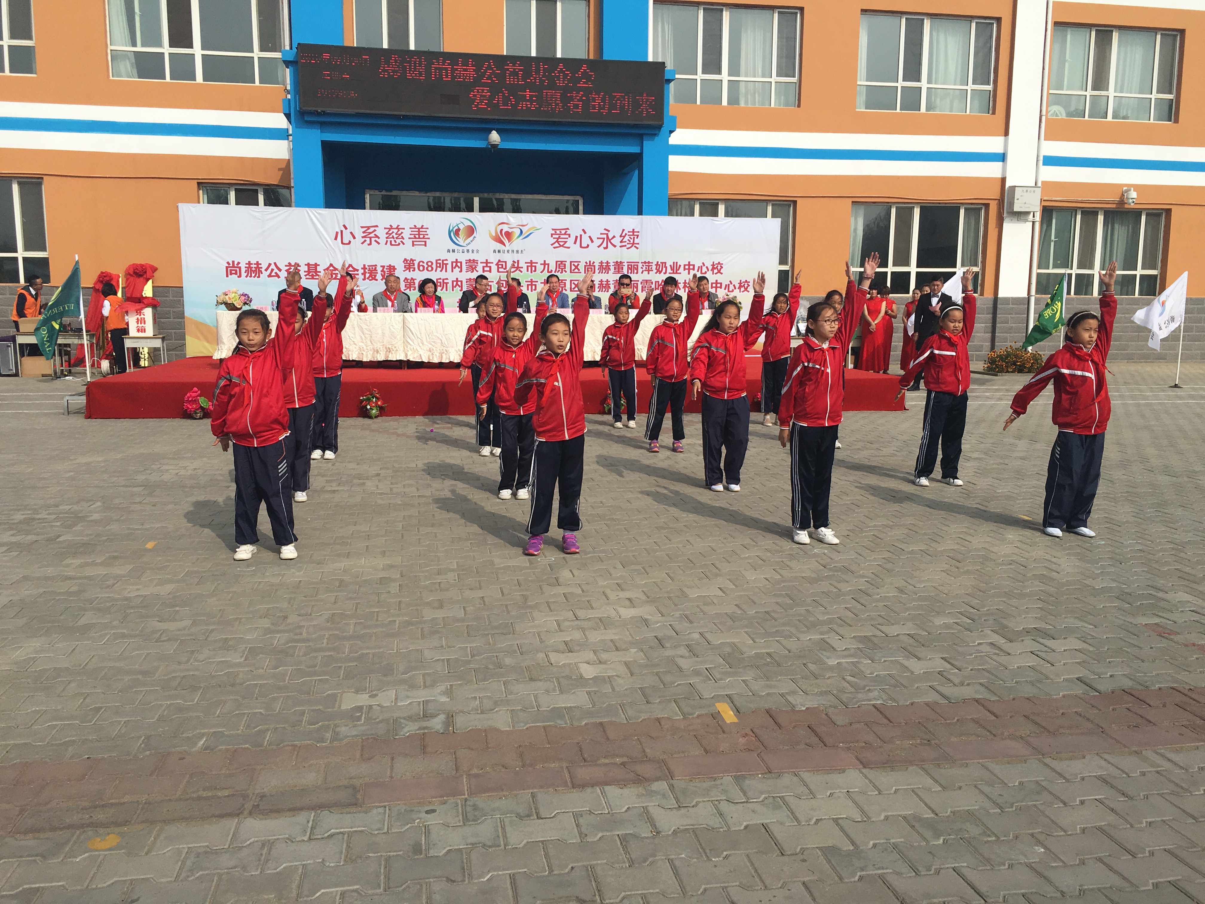 第68所 包头市九原区蜂鸟电竞官网(中国)官方网站董丽萍奶业中心校 第68所 包头市九原区蜂鸟电竞官网(中国)官方网站董丽萍奶业中心校