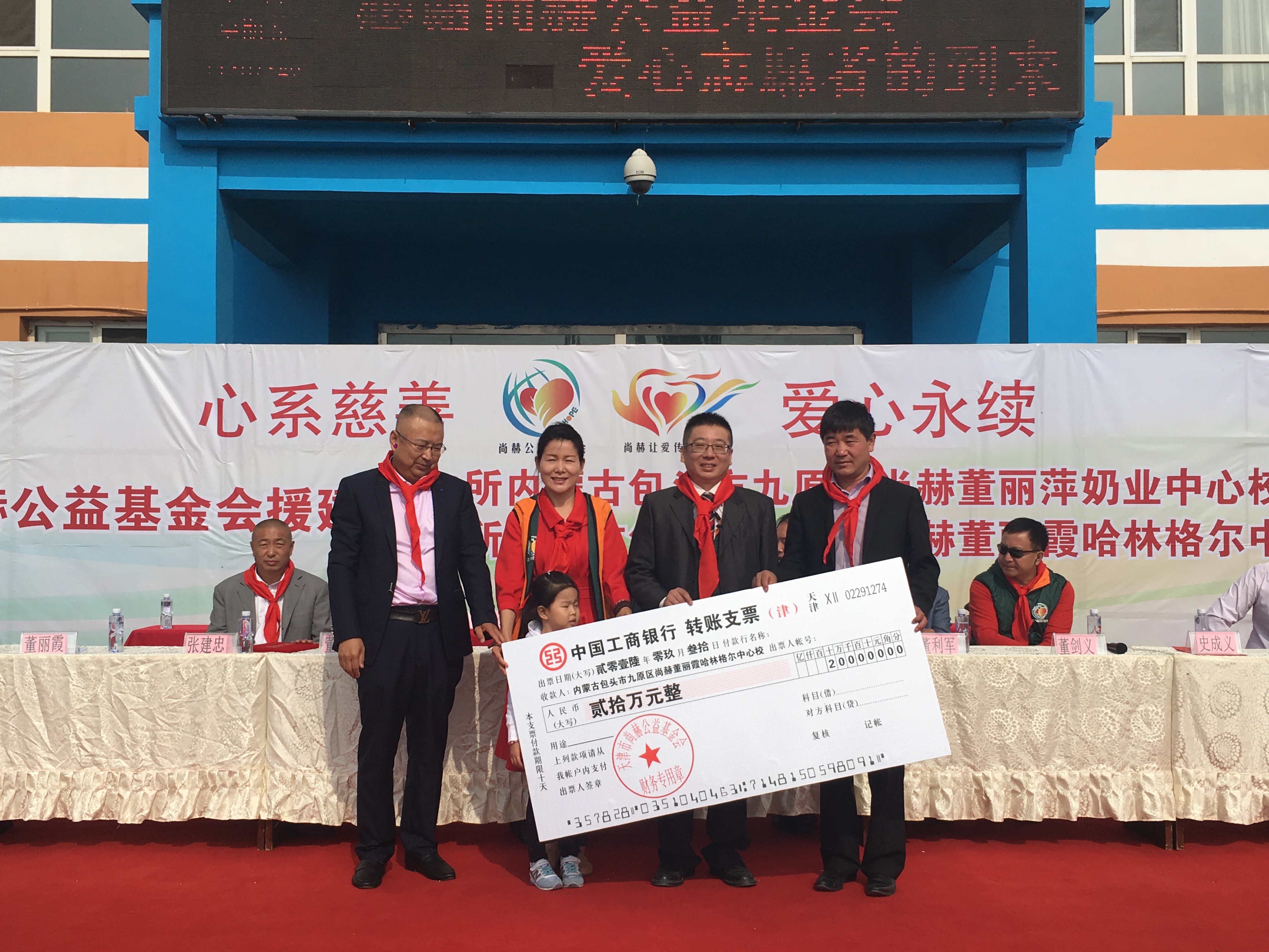 第68所 包头市九原区蜂鸟电竞官网(中国)官方网站董丽萍奶业中心校 第68所 包头市九原区蜂鸟电竞官网(中国)官方网站董丽萍奶业中心校