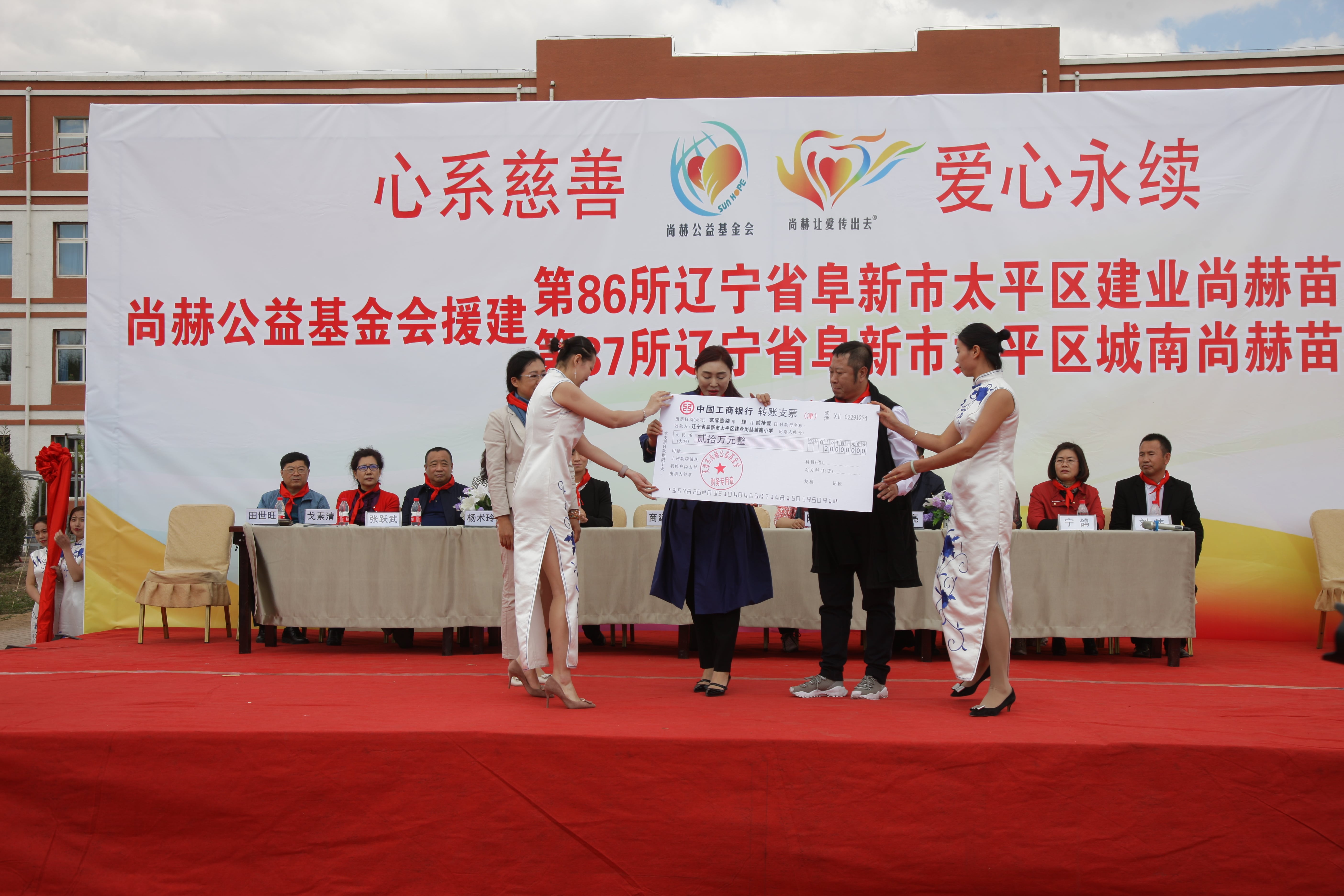 第86所  辽宁省阜新市太平区建业蜂鸟电竞官网(中国)官方网站苗鑫小学 第86所  辽宁省阜新市太平区建业蜂鸟电竞官网(中国)官方网站苗鑫小学