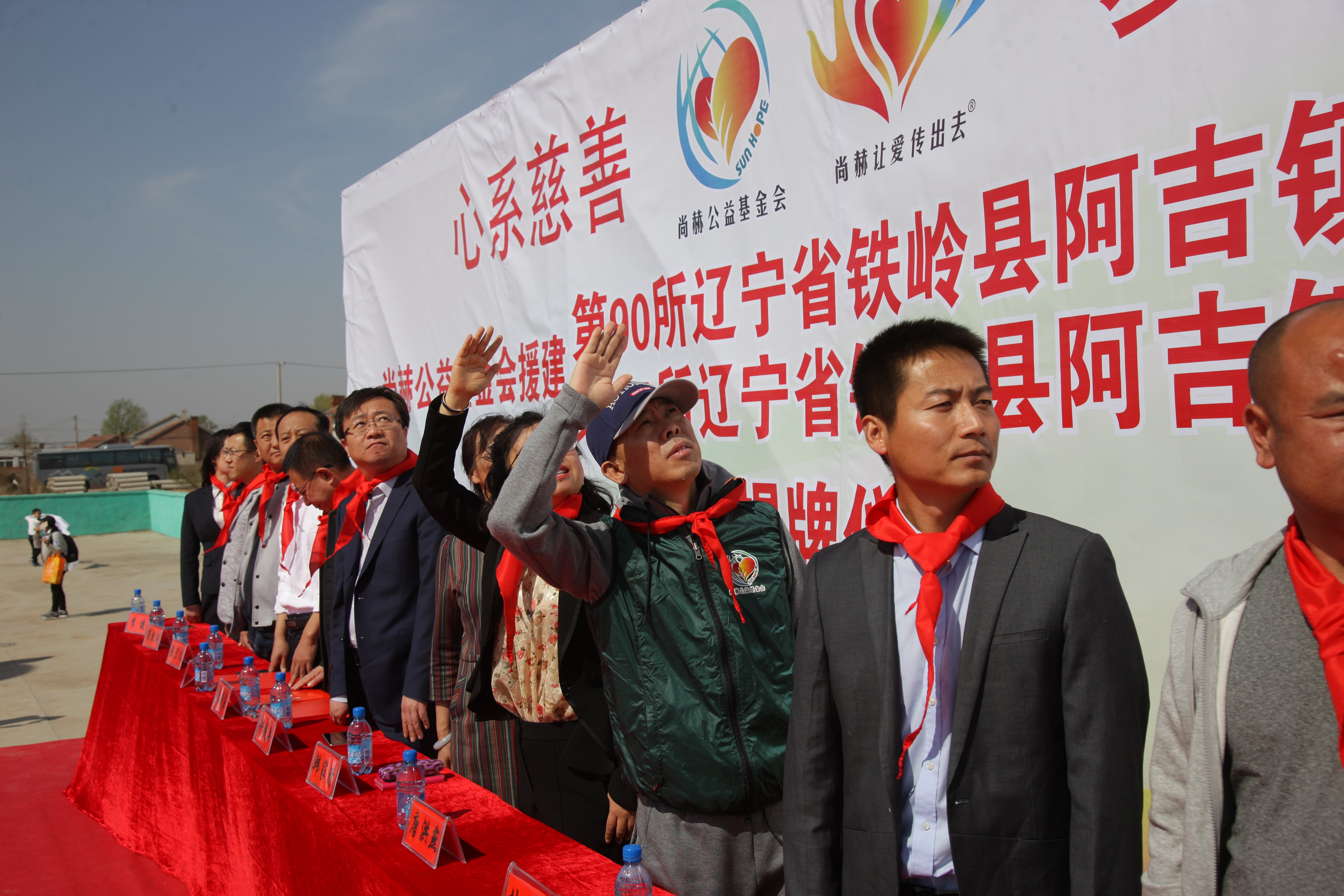 第90所 铁岭市阿吉镇蜂鸟电竞官网(中国)官方网站唐洪燕小学