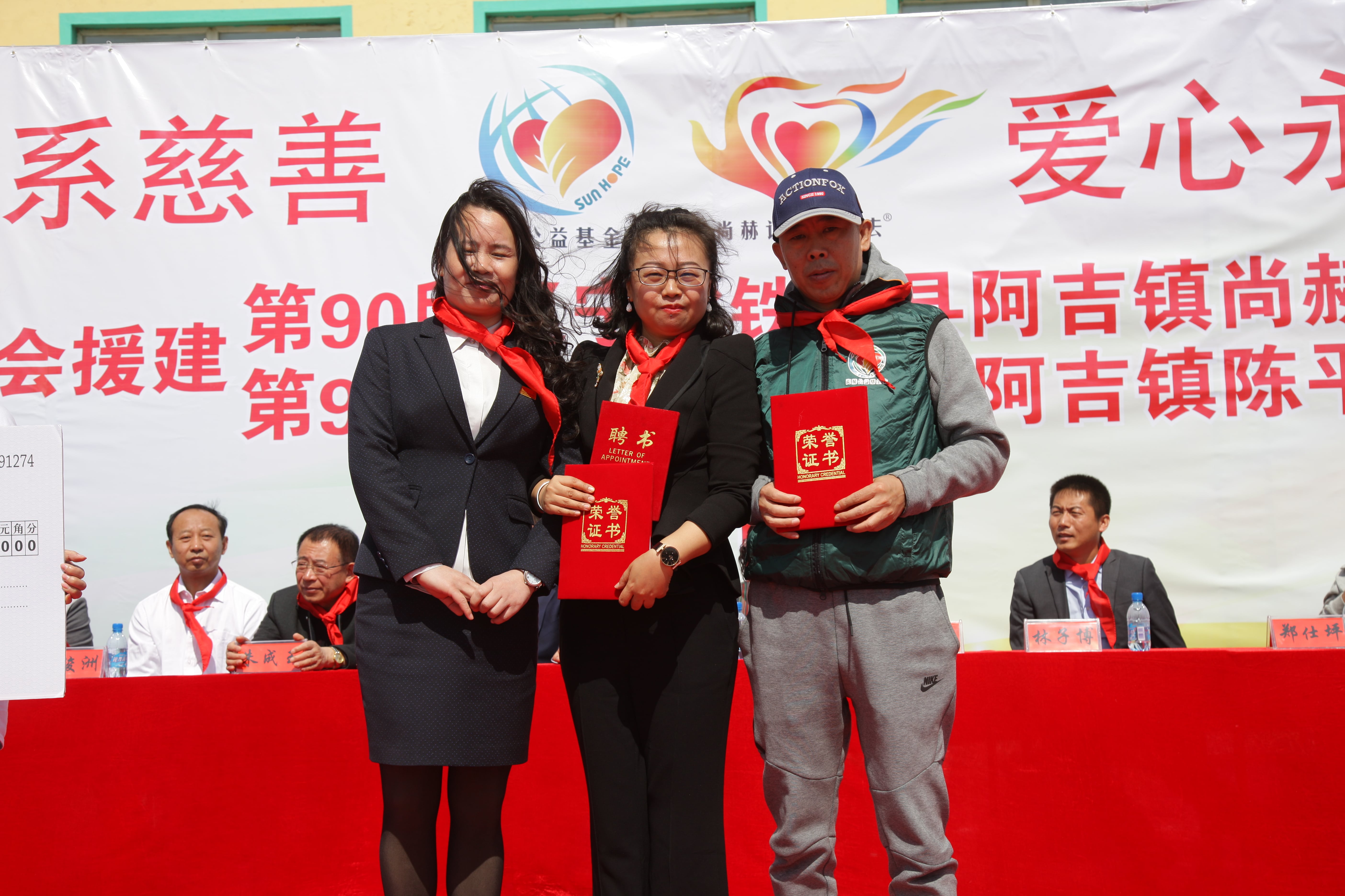 第90所 铁岭市阿吉镇蜂鸟电竞官网(中国)官方网站唐洪燕小学