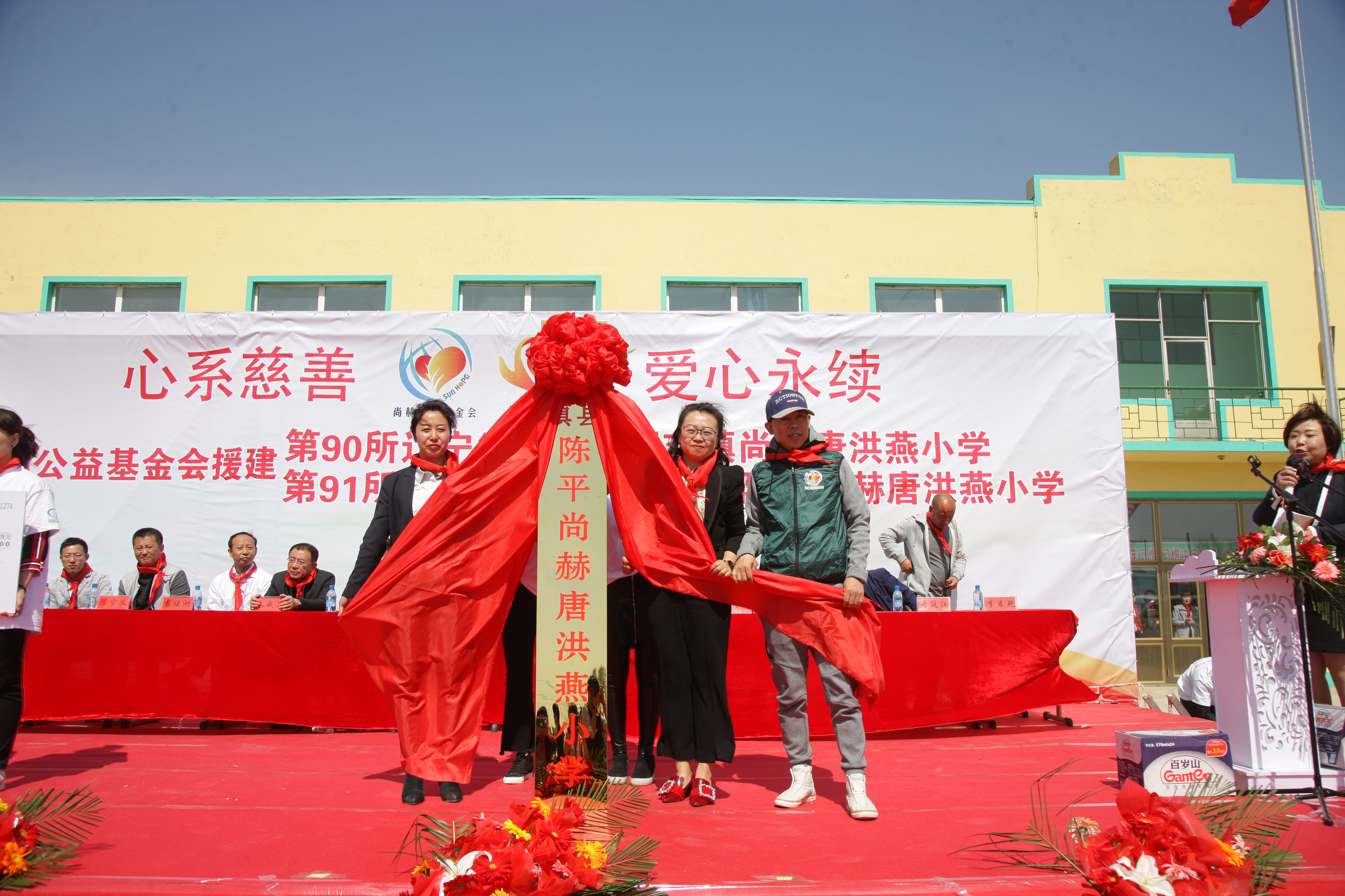 第90所 铁岭市阿吉镇蜂鸟电竞官网(中国)官方网站唐洪燕小学