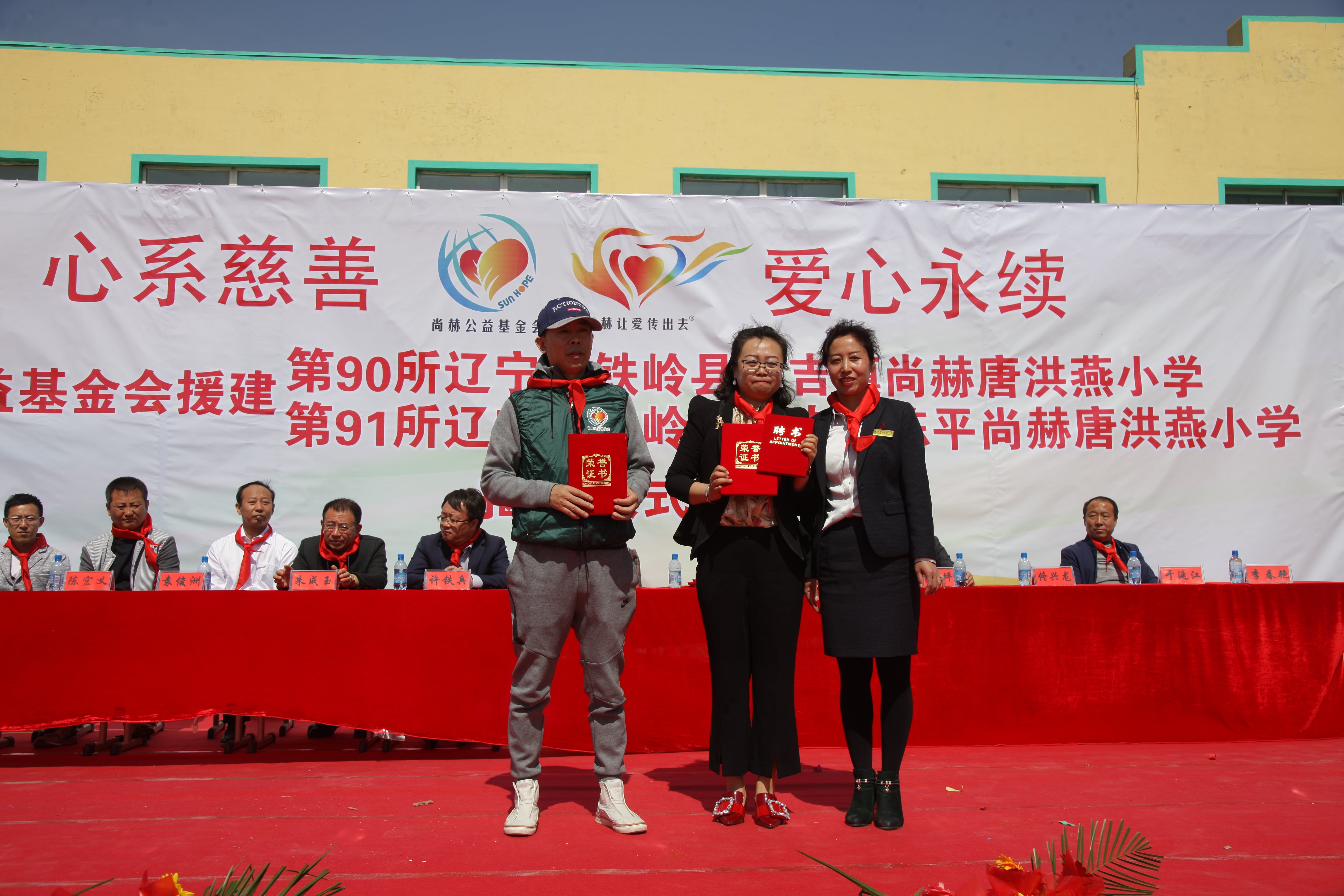 第90所 铁岭市阿吉镇蜂鸟电竞官网(中国)官方网站唐洪燕小学