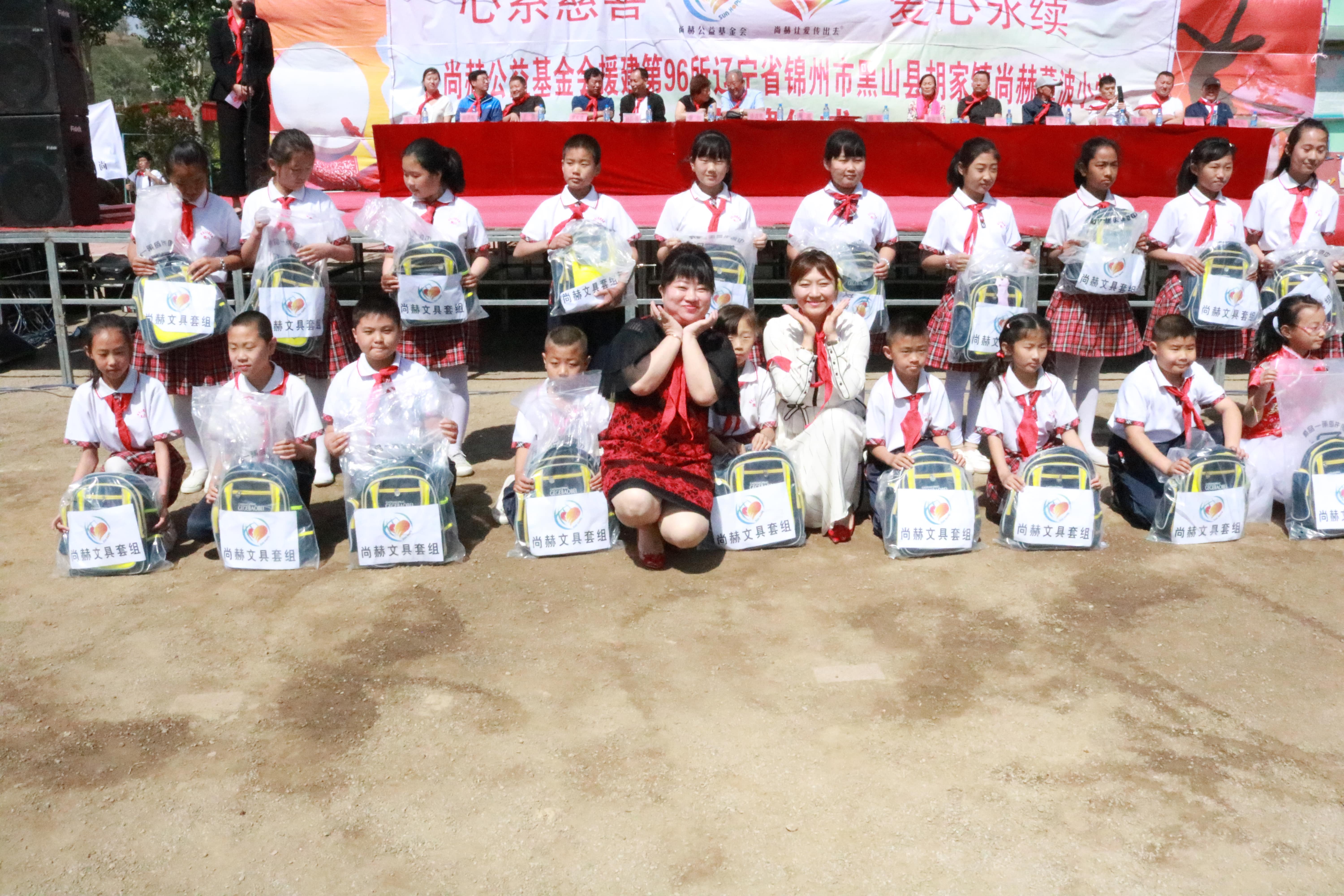 第96所 锦州市黑山县胡家镇蜂鸟电竞官网(中国)官方网站董波小学 第96所 锦州市黑山县胡家镇蜂鸟电竞官网(中国)官方网站董波小学