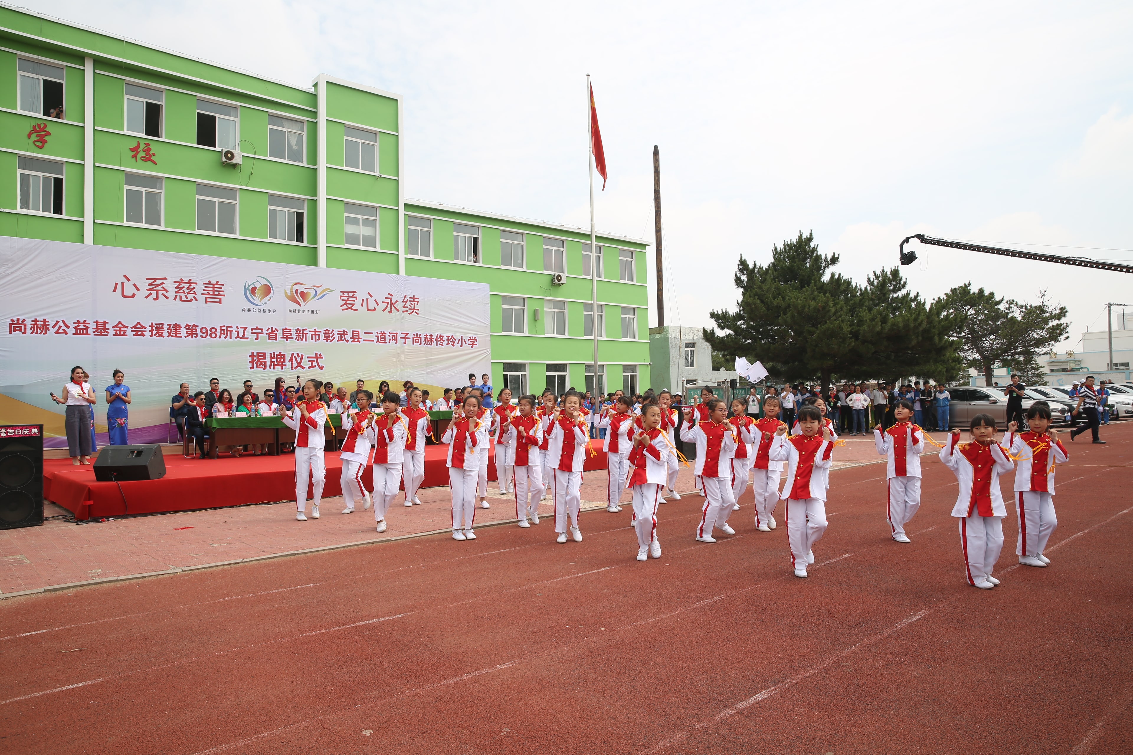 第98所 阜新市彰武县二道河子蜂鸟电竞官网(中国)官方网站佟玲小学 第98所 阜新市彰武县二道河子蜂鸟电竞官网(中国)官方网站佟玲小学