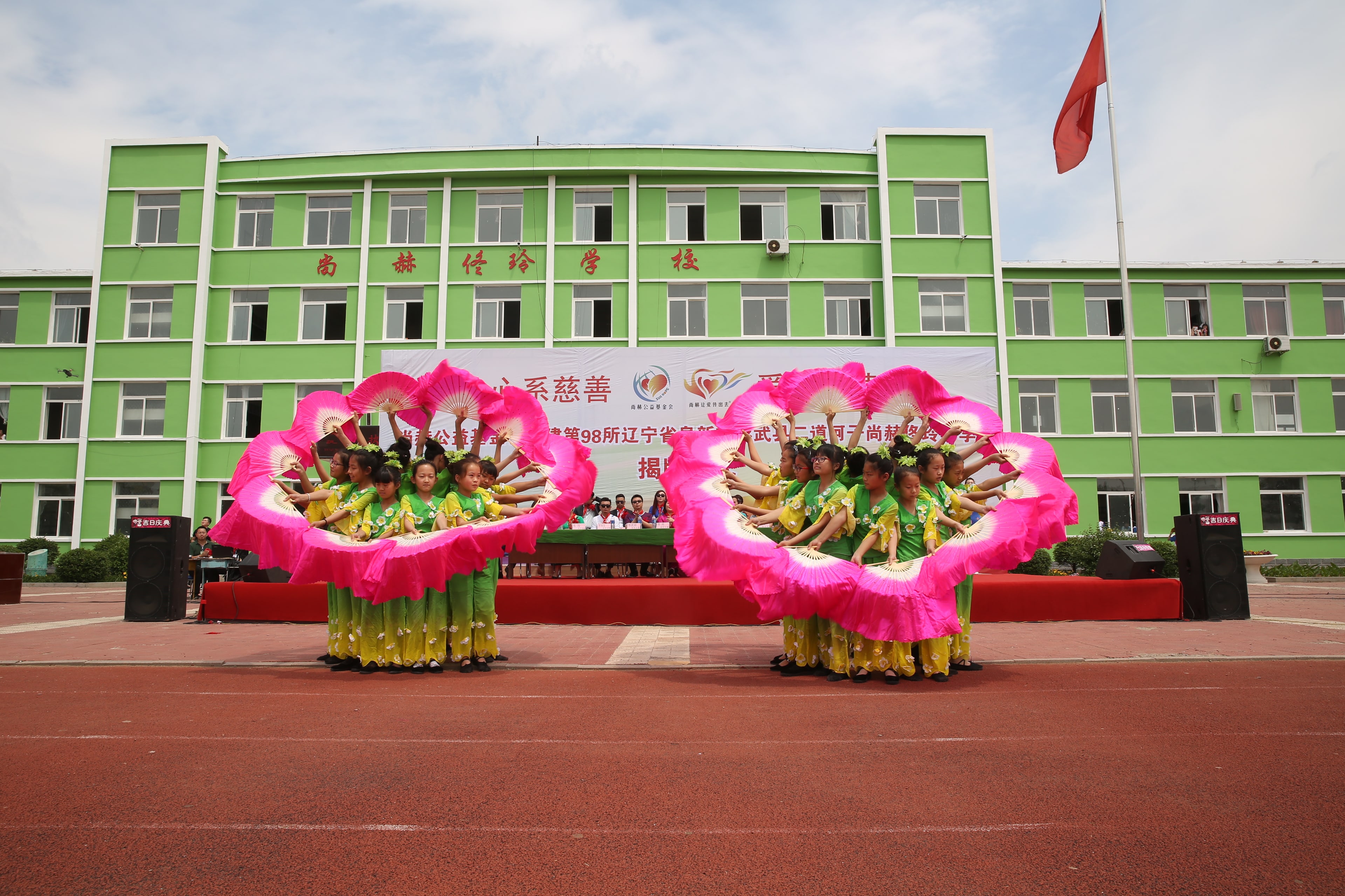 第98所 阜新市彰武县二道河子蜂鸟电竞官网(中国)官方网站佟玲小学 第98所 阜新市彰武县二道河子蜂鸟电竞官网(中国)官方网站佟玲小学