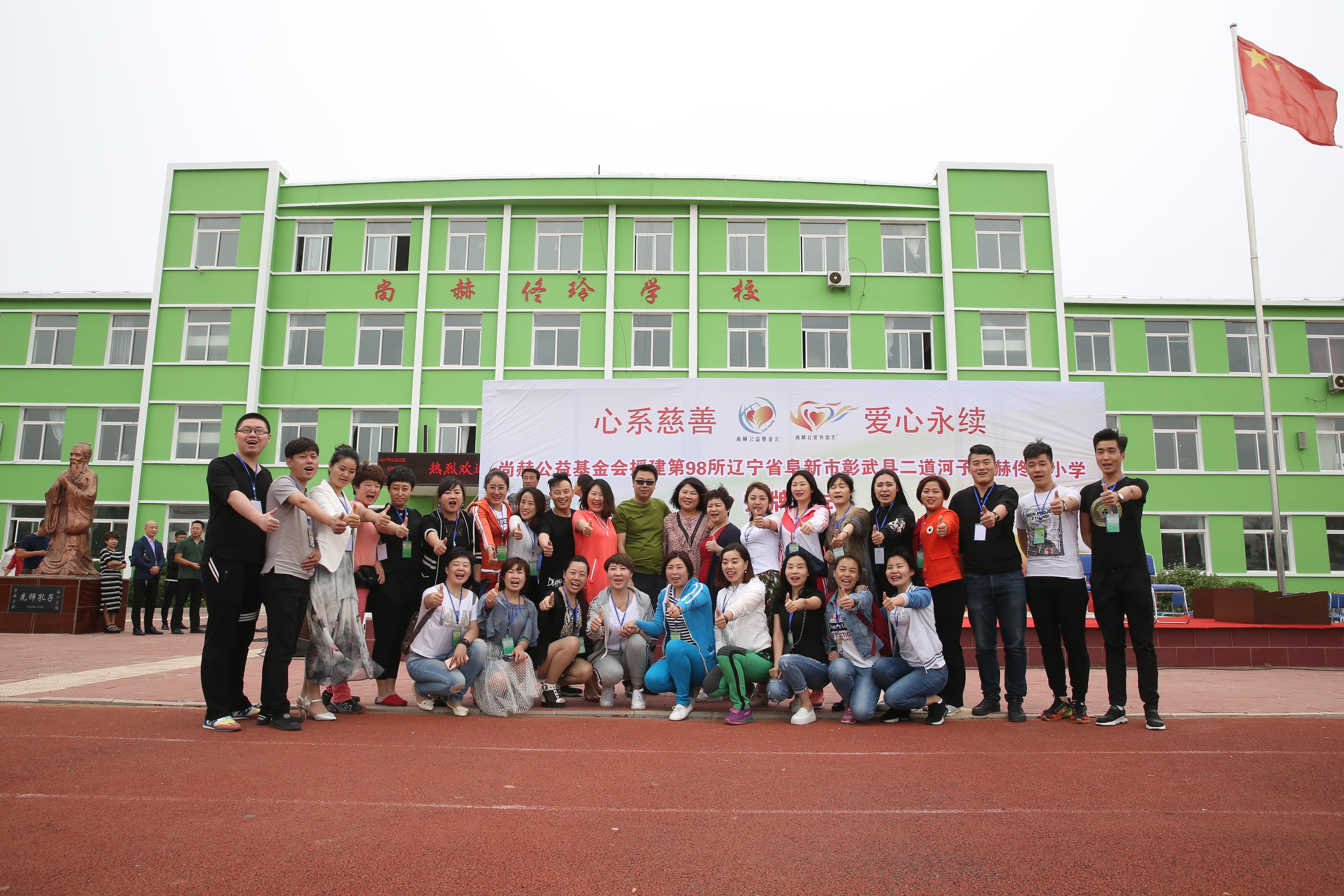 第98所 阜新市彰武县二道河子蜂鸟电竞官网(中国)官方网站佟玲小学 第98所 阜新市彰武县二道河子蜂鸟电竞官网(中国)官方网站佟玲小学