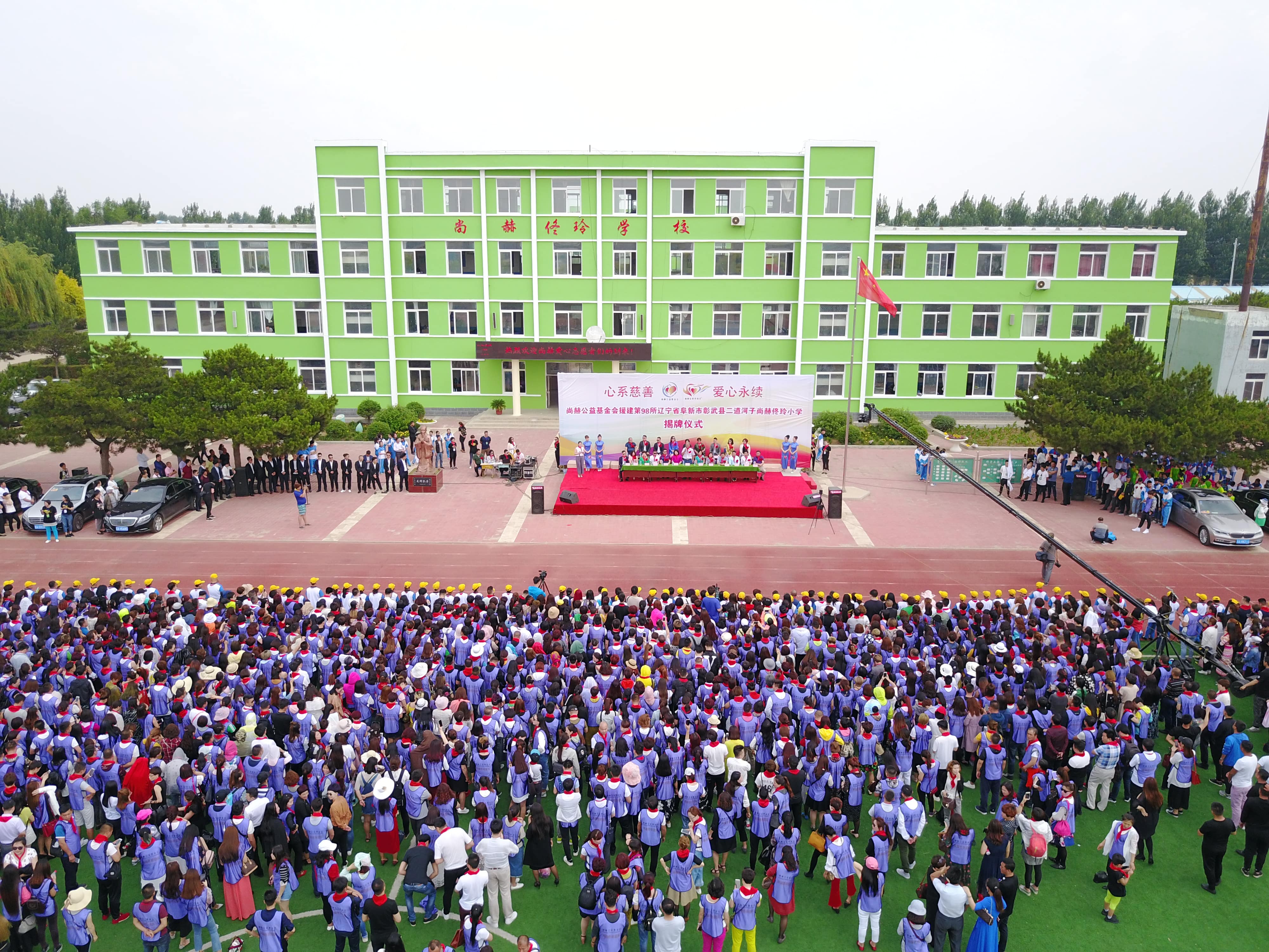 第98所 阜新市彰武县二道河子蜂鸟电竞官网(中国)官方网站佟玲小学 第98所 阜新市彰武县二道河子蜂鸟电竞官网(中国)官方网站佟玲小学