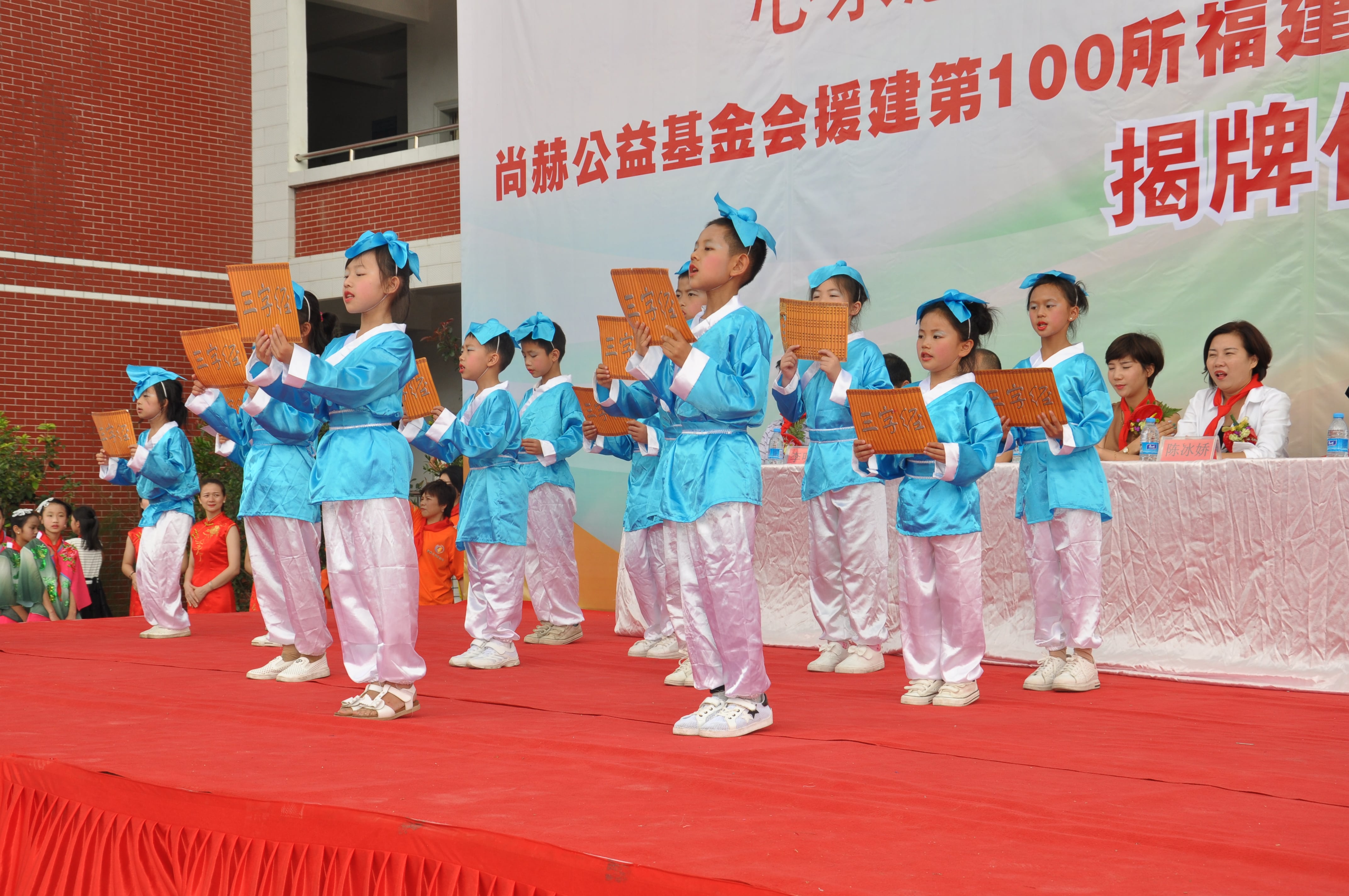 第100所 安溪县龙涓乡蜂鸟电竞官网(中国)官方网站陈冰娇小学 第100所 安溪县龙涓乡蜂鸟电竞官网(中国)官方网站陈冰娇小学