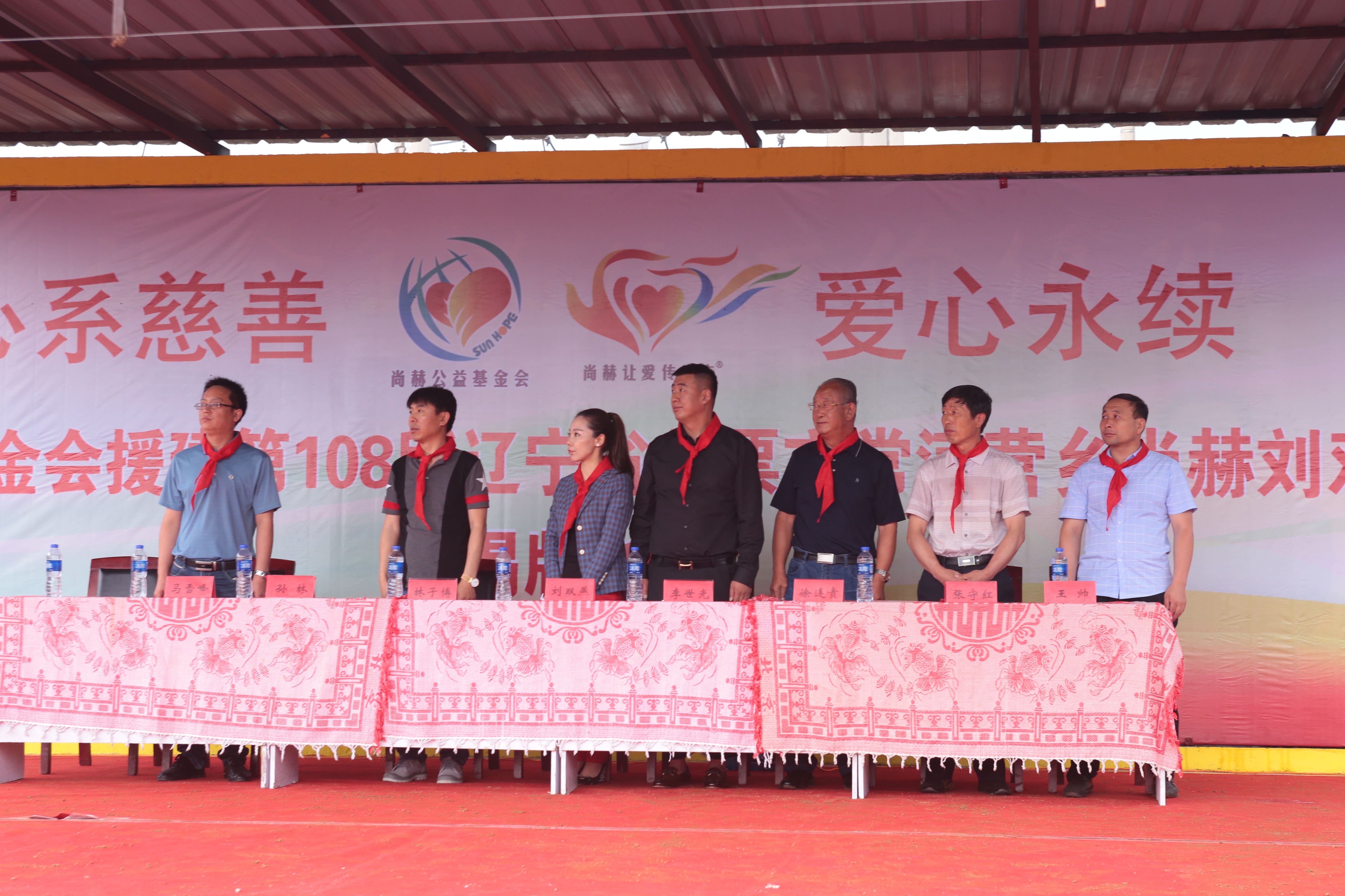 第108所 北票市常河营乡蜂鸟电竞官网(中国)官方网站刘双燕小学 第108所 北票市常河营乡蜂鸟电竞官网(中国)官方网站刘双燕小学