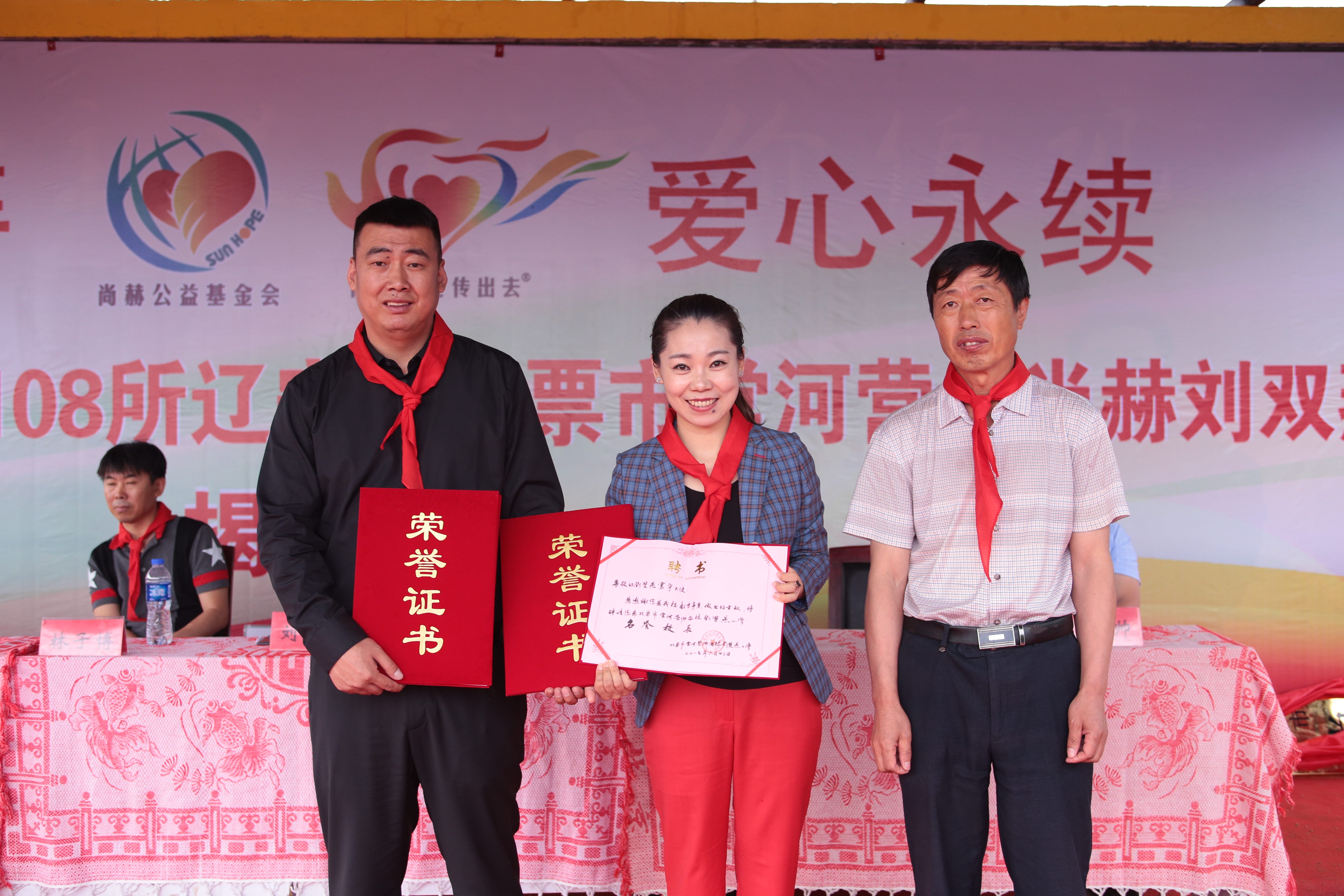 第108所 北票市常河营乡蜂鸟电竞官网(中国)官方网站刘双燕小学 第108所 北票市常河营乡蜂鸟电竞官网(中国)官方网站刘双燕小学