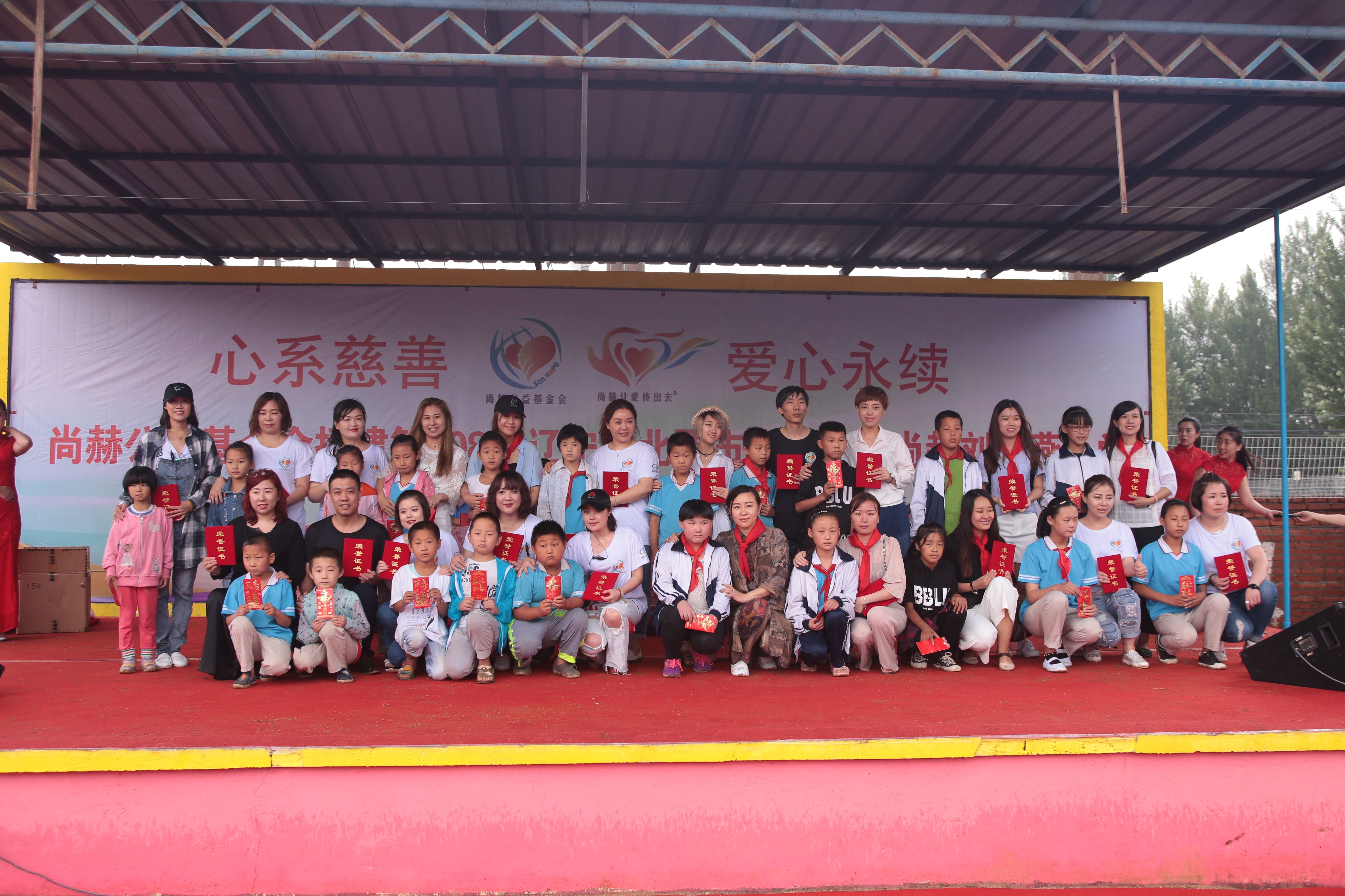 第108所 北票市常河营乡蜂鸟电竞官网(中国)官方网站刘双燕小学 第108所 北票市常河营乡蜂鸟电竞官网(中国)官方网站刘双燕小学