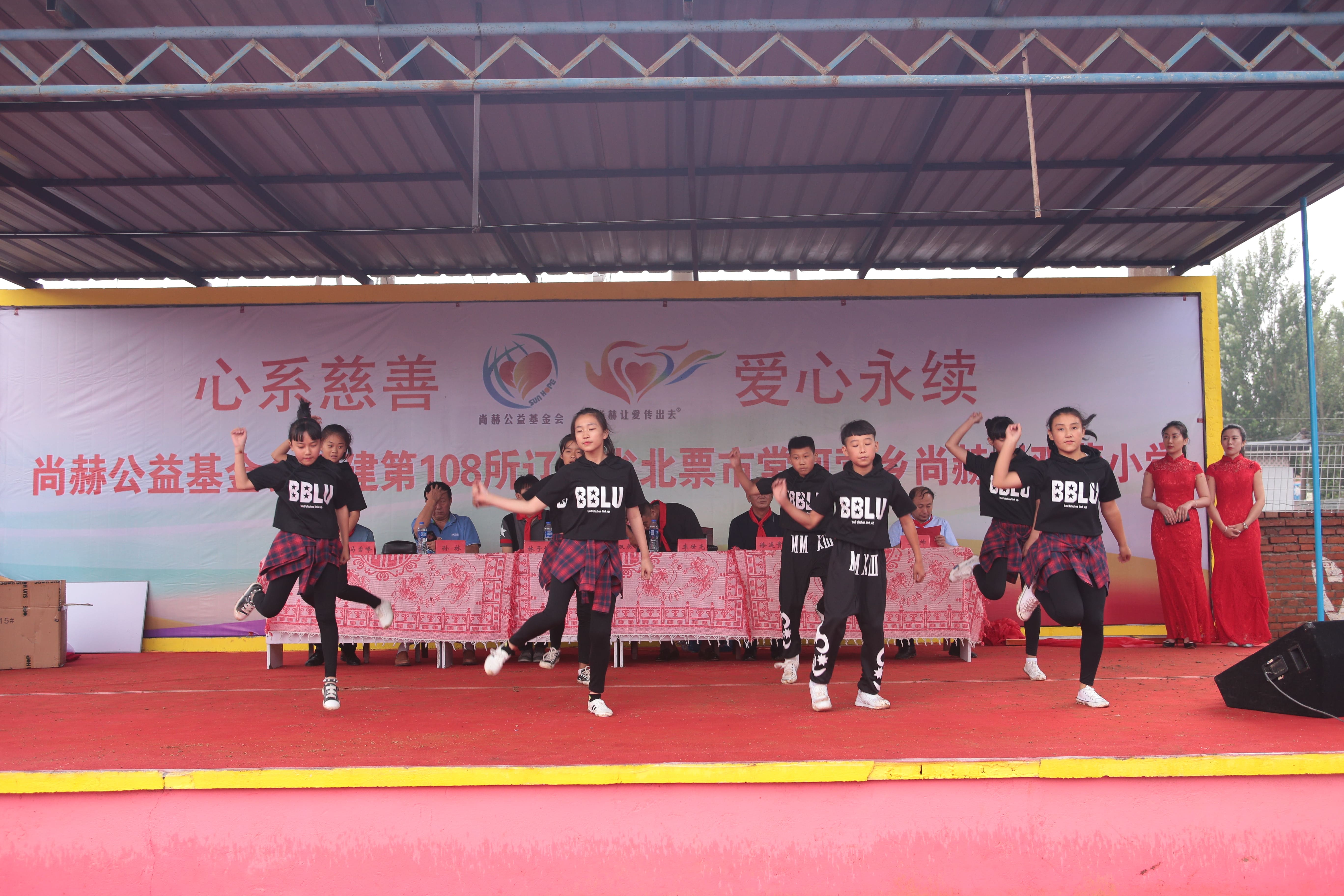 第108所 北票市常河营乡蜂鸟电竞官网(中国)官方网站刘双燕小学 第108所 北票市常河营乡蜂鸟电竞官网(中国)官方网站刘双燕小学